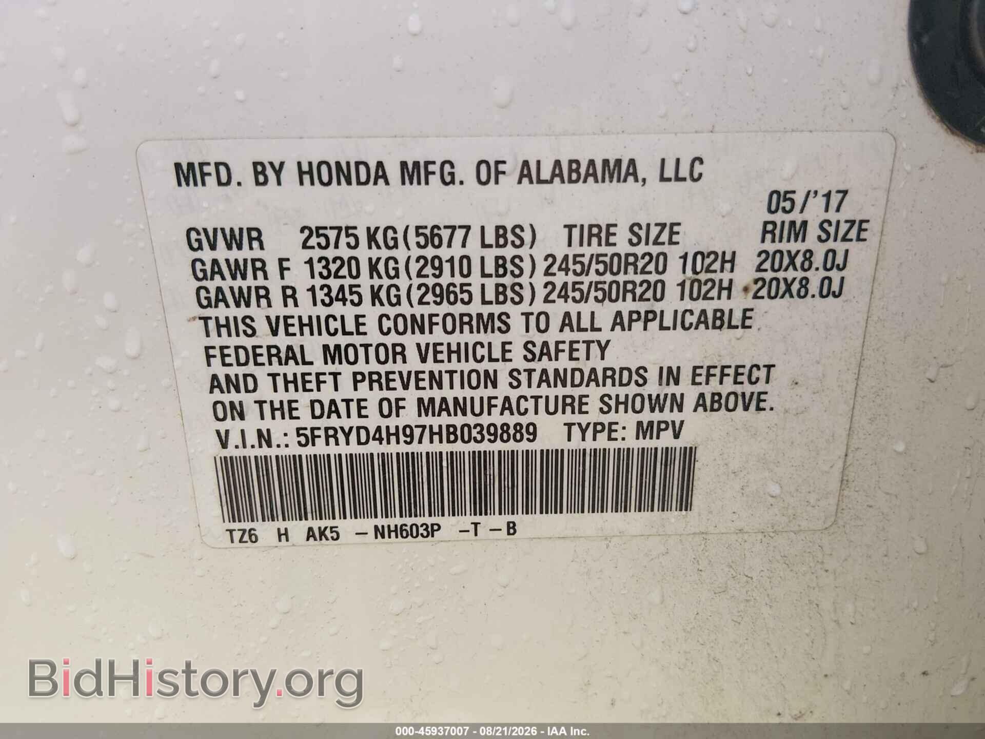 2017 ACURA MDX - VIN: 5FRYD4H97HB039889 - Photo 9