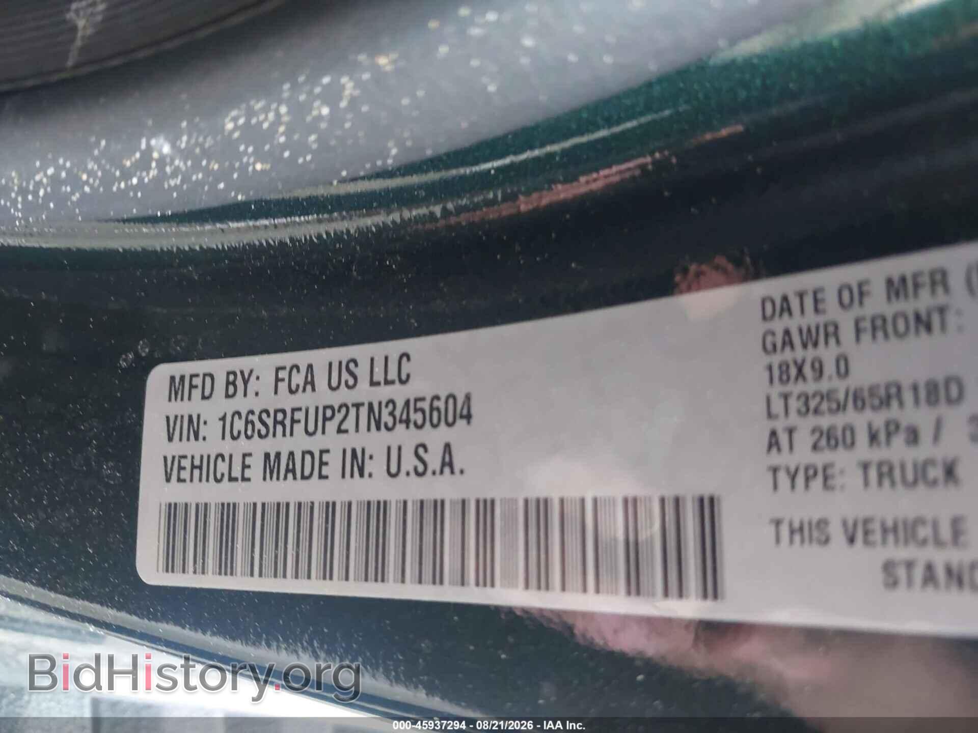 2026 RAM 1500 - VIN: 1C6SRFUP2TN345604 - Photo 9
