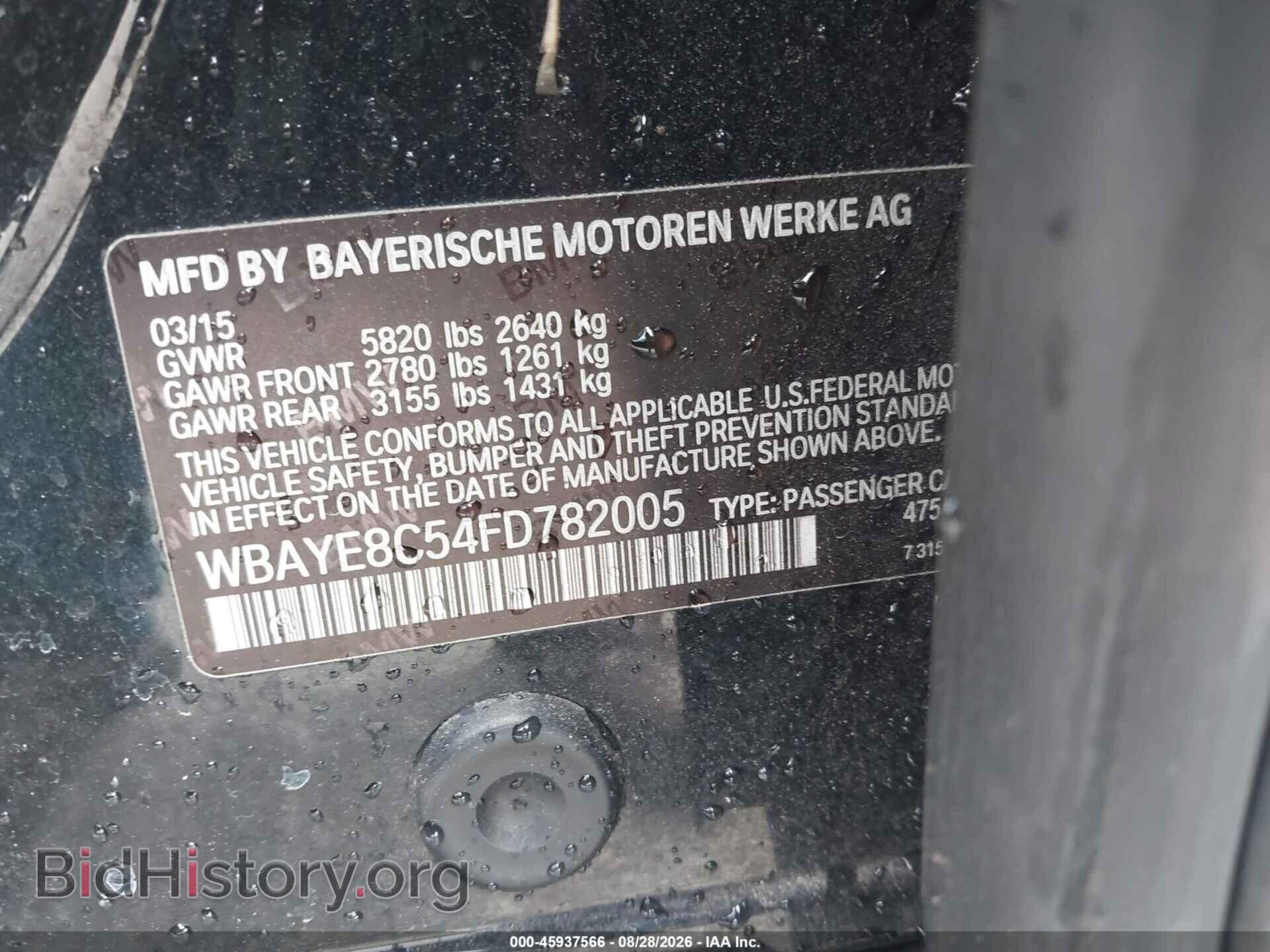 2015 BMW 750LI - VIN: WBAYE8C54FD782005 - Photo 9