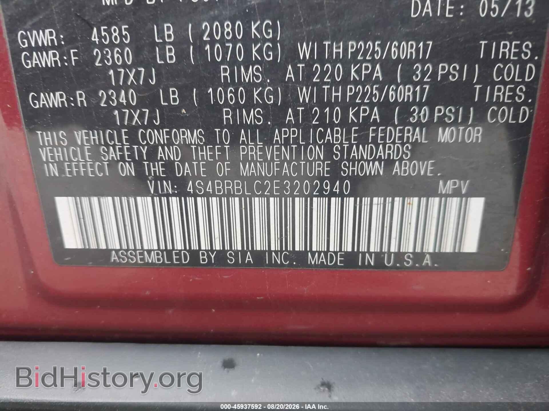 2014 SUBARU OUTBACK - VIN: 4S4BRBLC2E3202940 - Фото 9