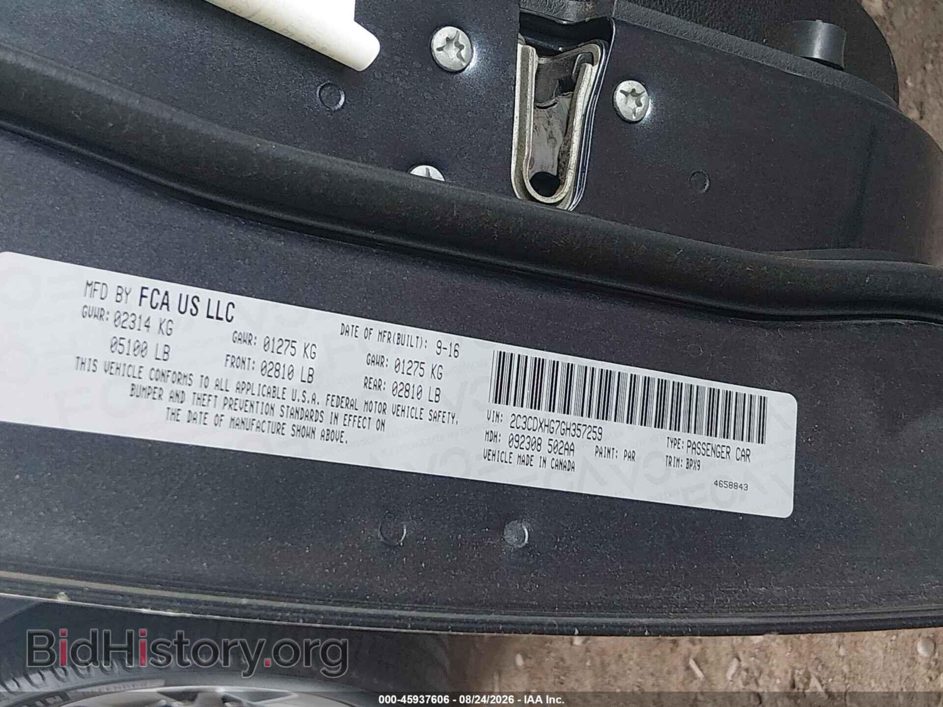 2016 DODGE CHARGER - VIN: 2C3CDXHG7GH357259 - Фото 9