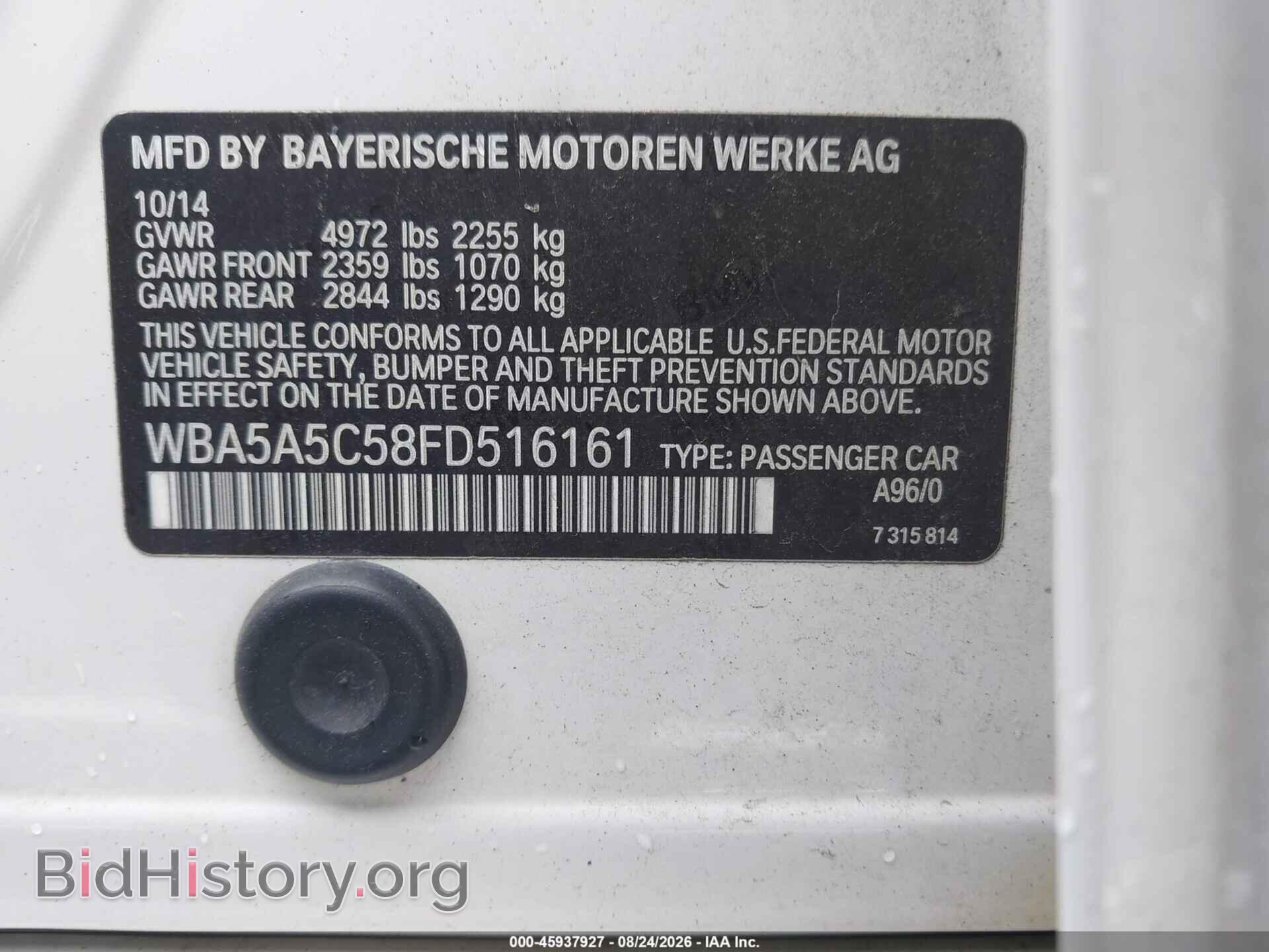 2015 BMW 528I - VIN: WBA5A5C58FD516161 - Фото 9