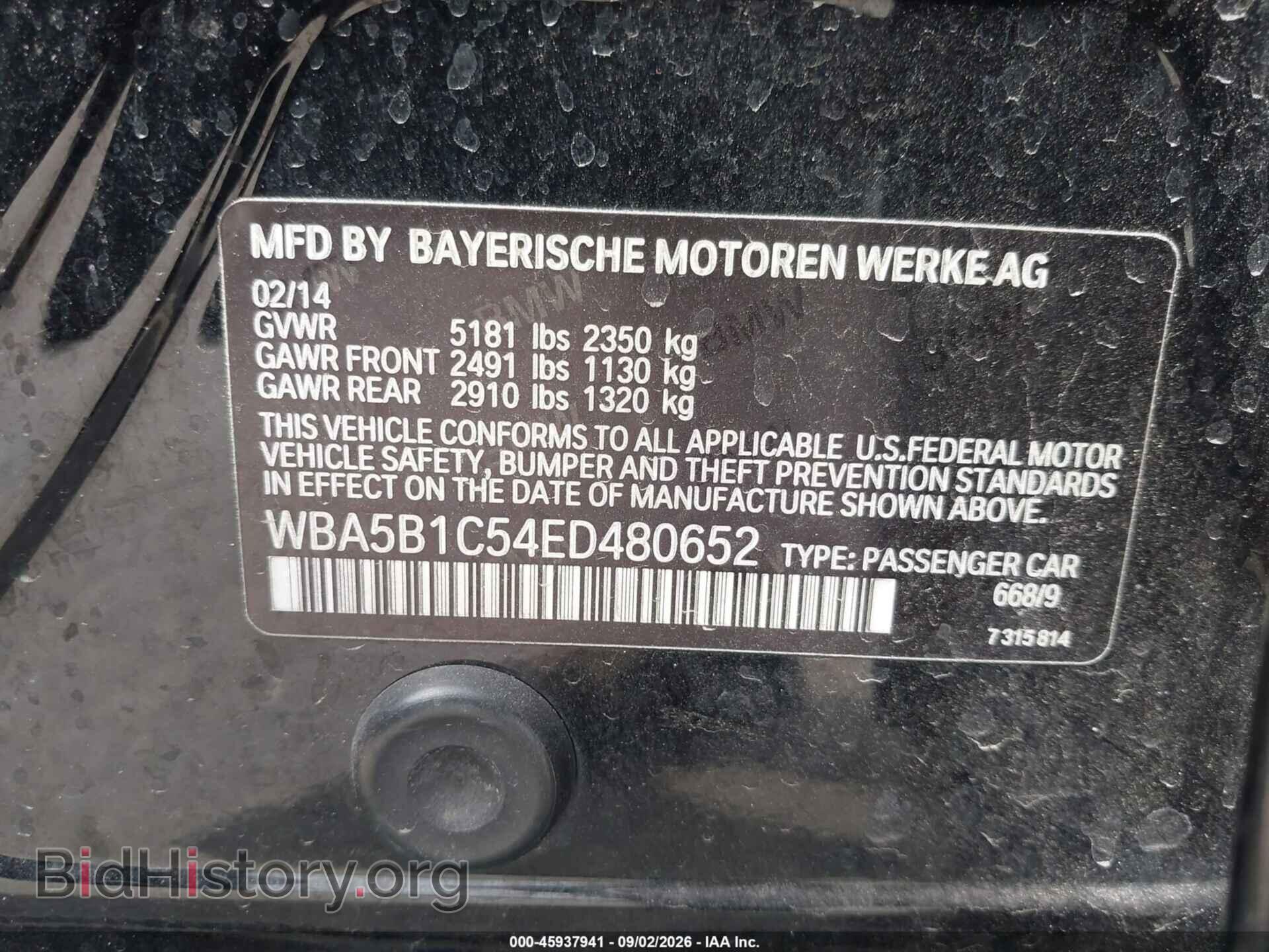2014 BMW 535I - VIN: WBA5B1C54ED480652 - Фото 9