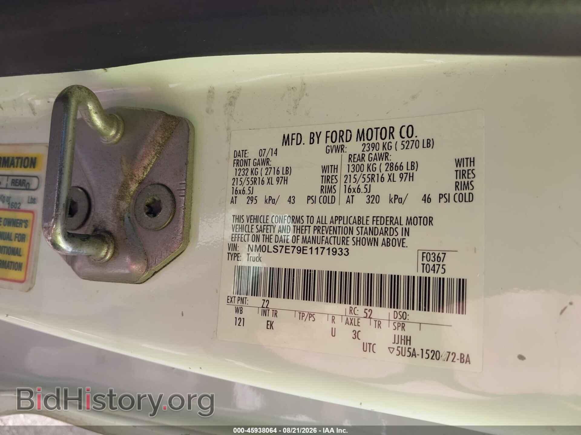 2014 FORD TRANSIT CONNECT - VIN: NM0LS7E79E1171933 - Фото 9