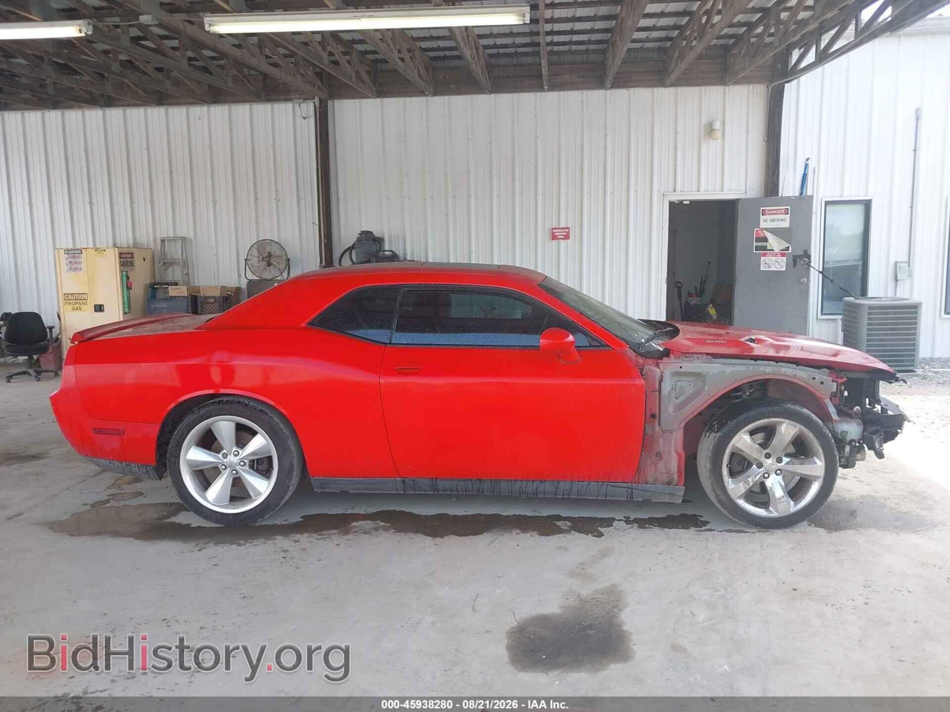 2013 DODGE CHALLENGER - VIN: 2C3CDYBT2DH725032 - Фото 14