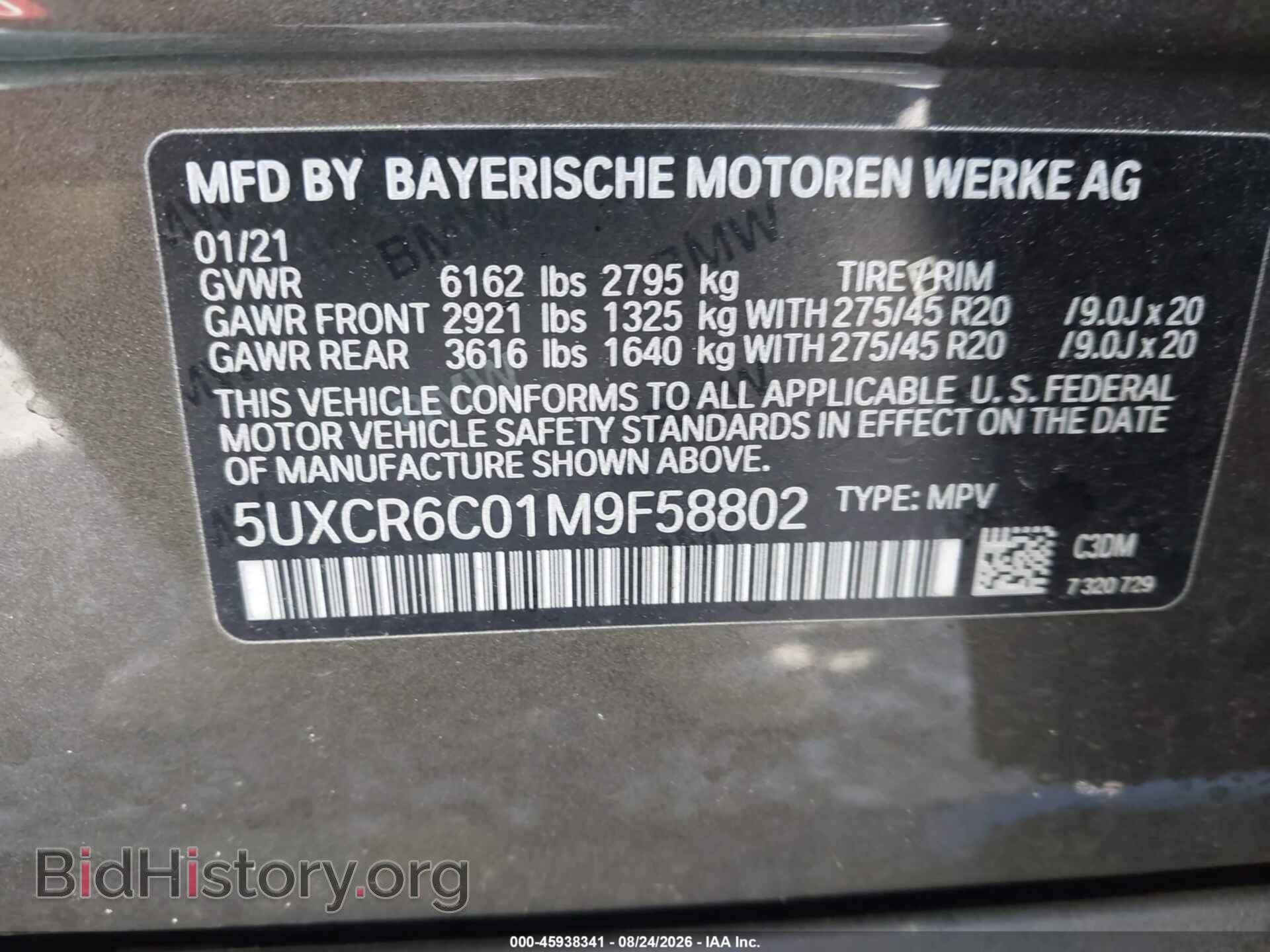 2021 BMW X5 - VIN: 5UXCR6C01M9F58802 - Фото 9