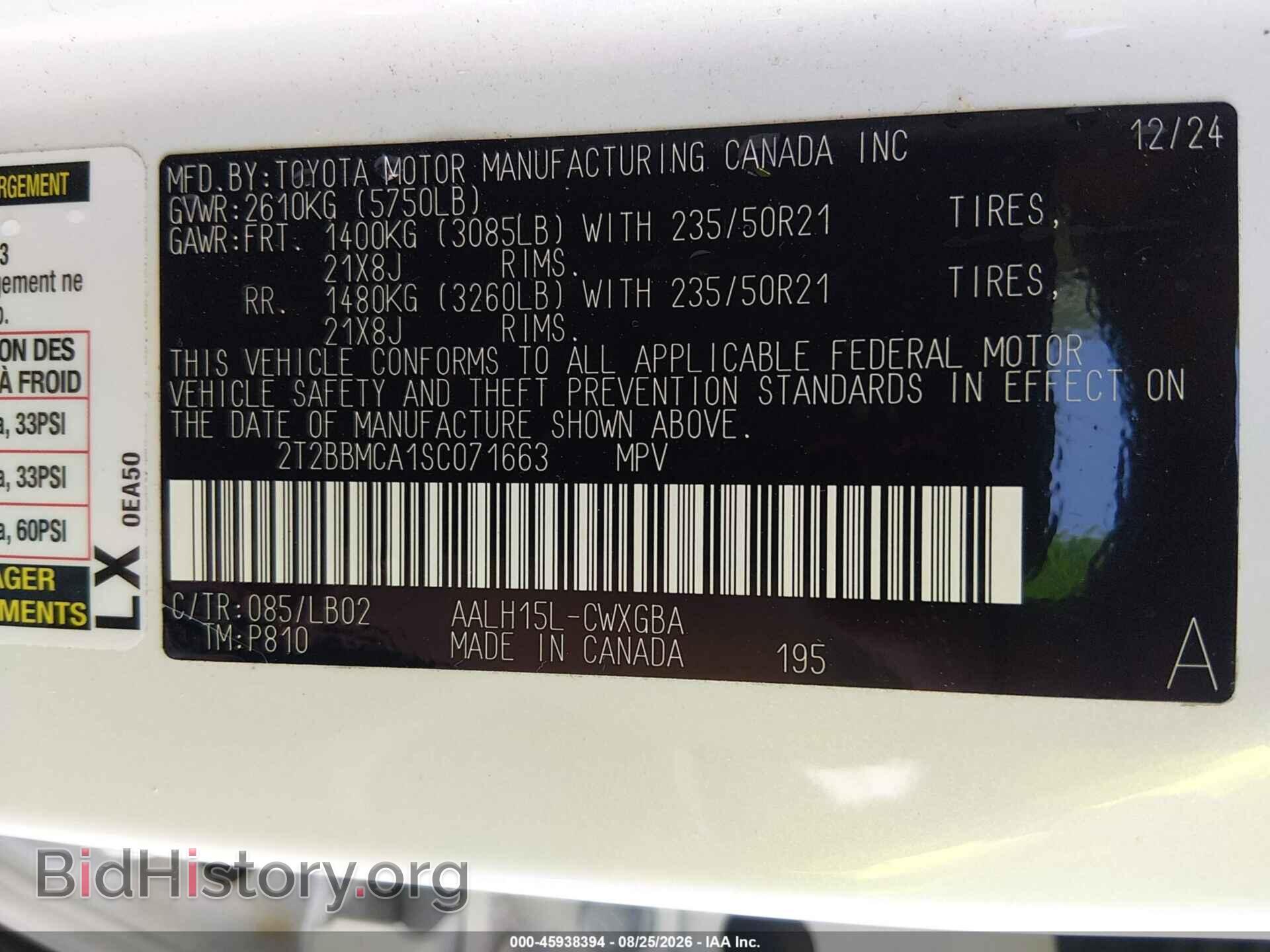 2025 LEXUS RX 350H - VIN: 2T2BBMCA1SC071663 - Фото 9
