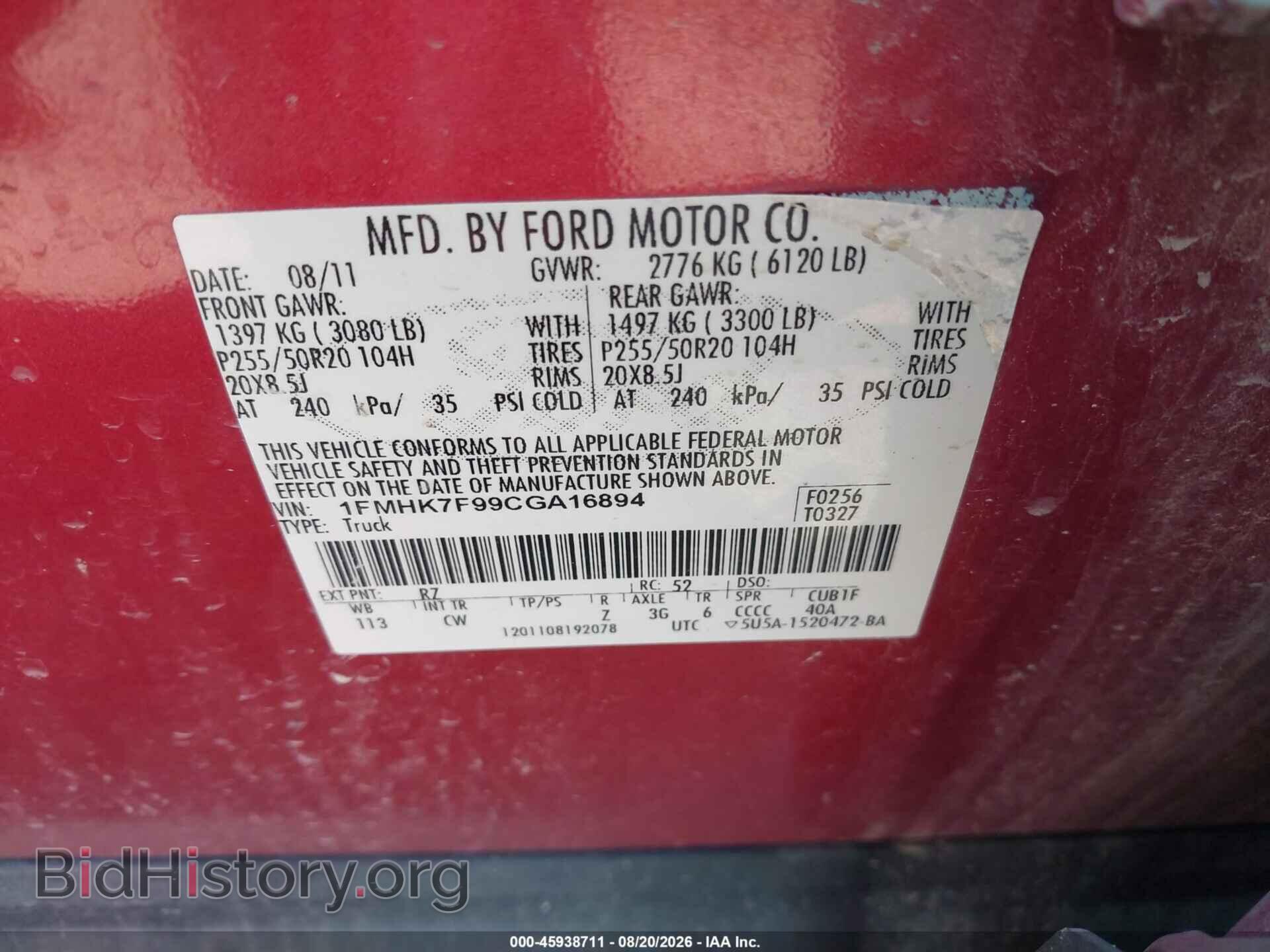 2012 FORD EXPLORER - VIN: 1FMHK7F99CGA16894 - Photo 9
