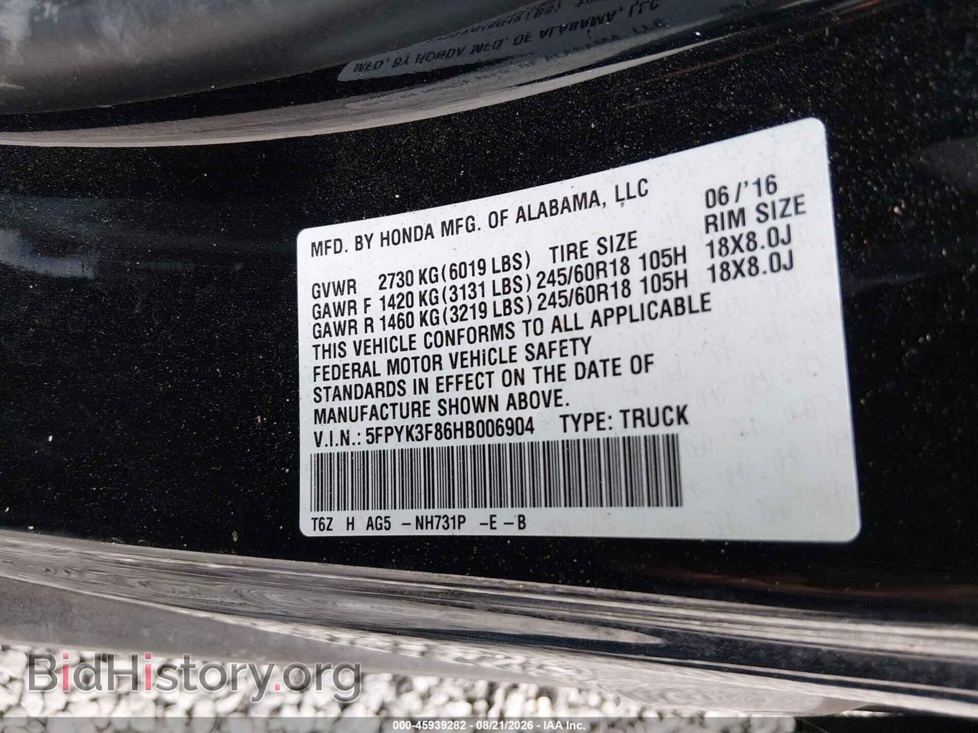 2017 HONDA RIDGELINE - VIN: 5FPYK3F86HB006904 - Фото 9