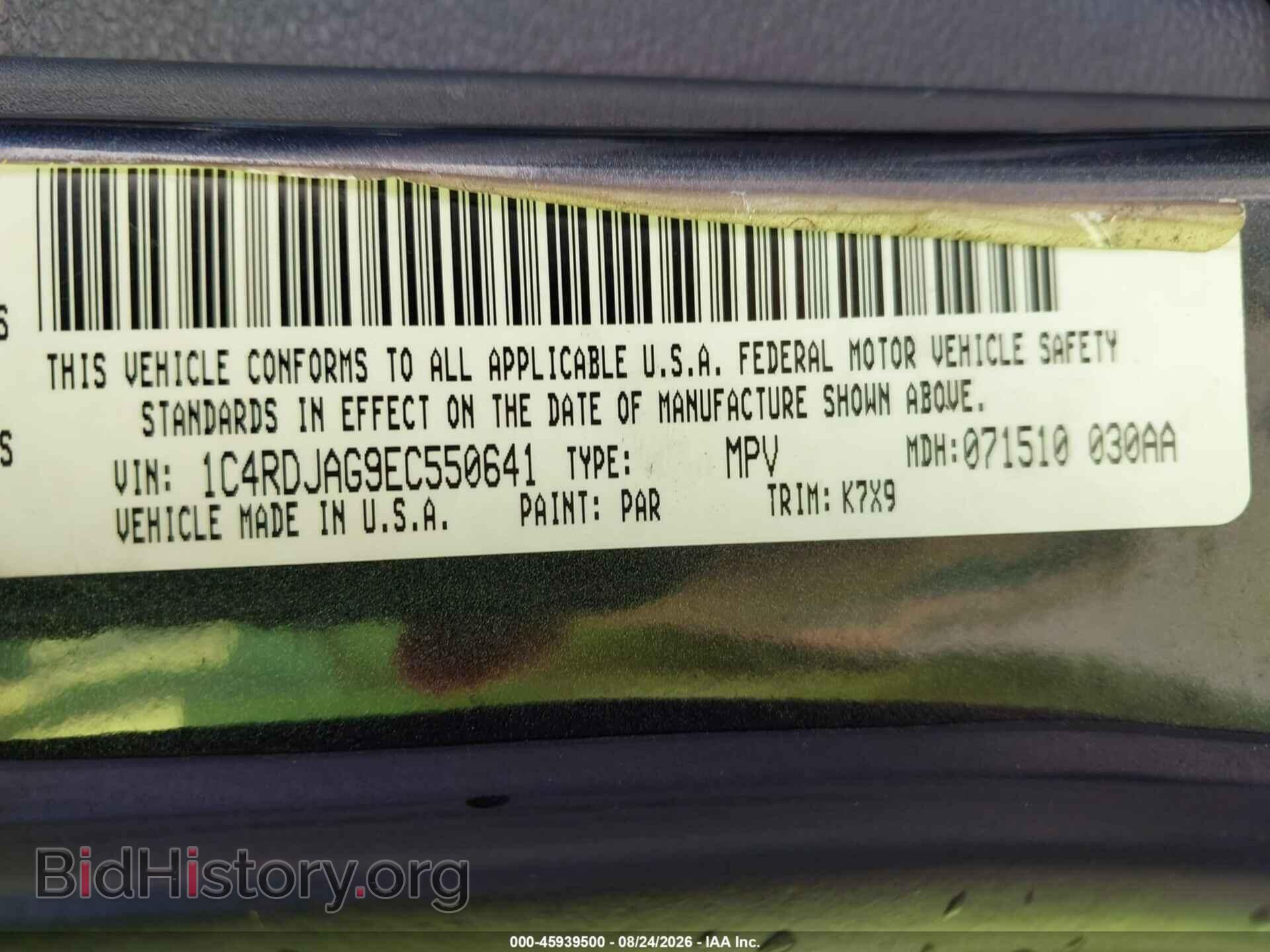 2014 DODGE DURANGO - VIN: 1C4RDJAG9EC550641 - Photo 9
