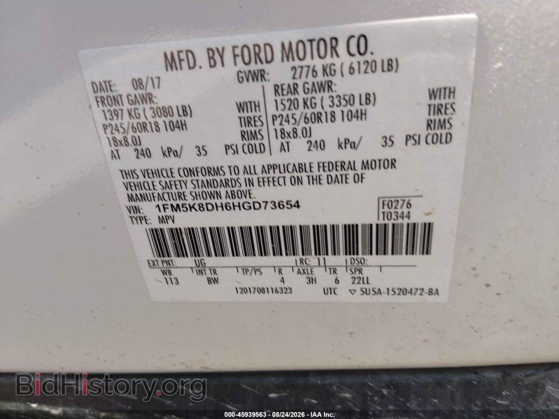 2017 FORD EXPLORER - VIN: 1FM5K8DH6HGD73654 - Фото 9