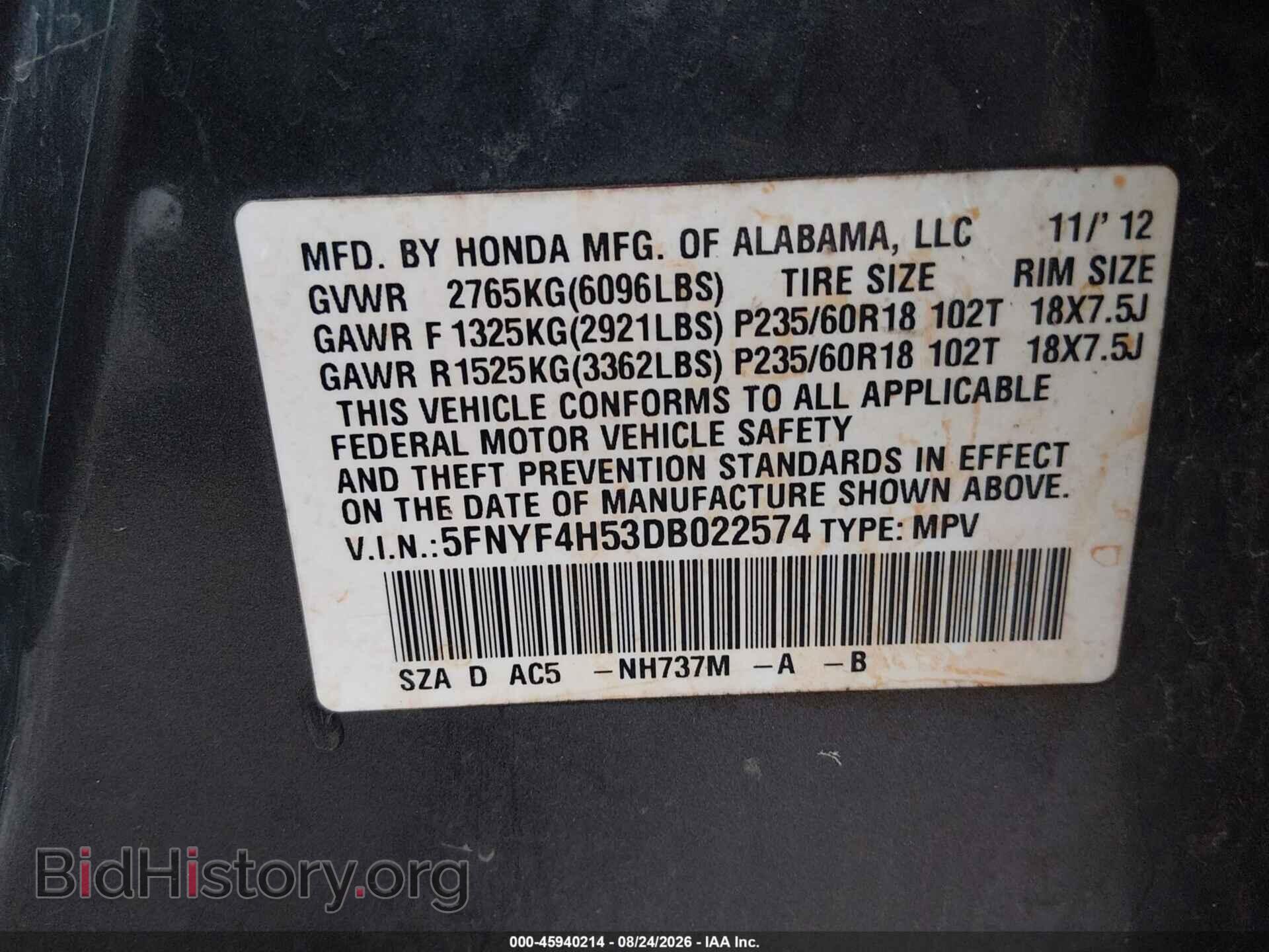 2013 HONDA PILOT - VIN: 5FNYF4H53DB022574 - Photo 9