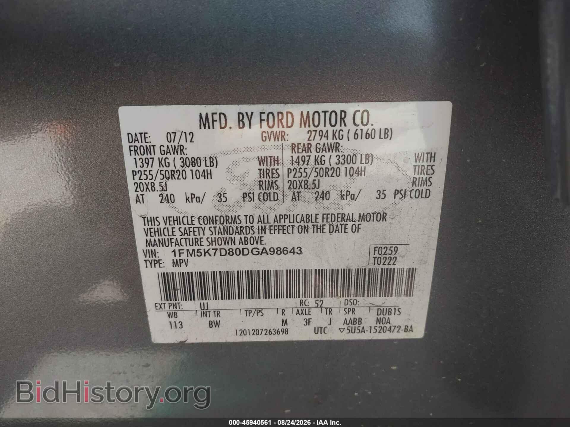 2013 FORD EXPLORER - VIN: 1FM5K7D80DGA98643 - Фото 9