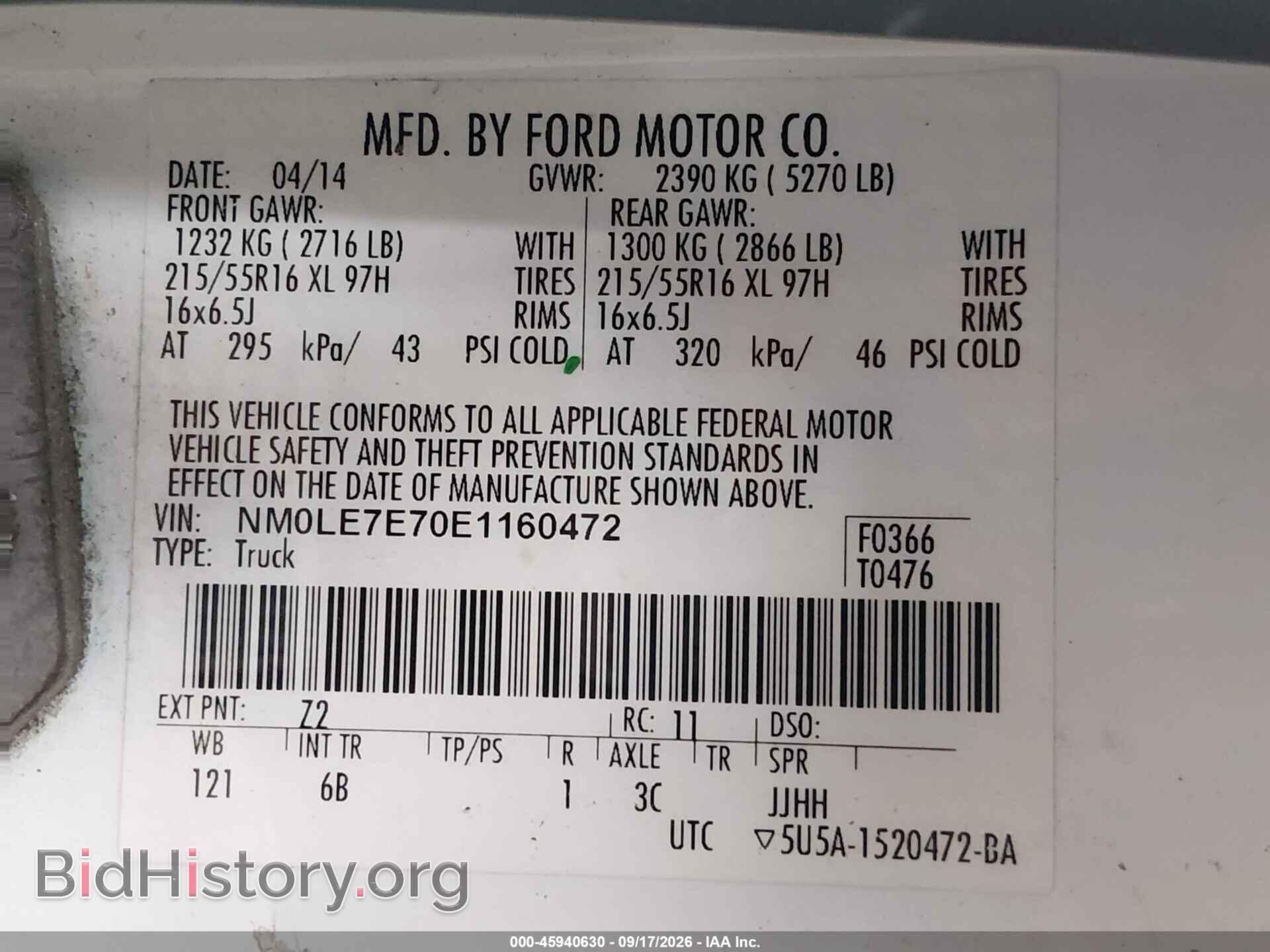 2014 FORD TRANSIT CONNECT - VIN: NM0LE7E70E1160472 - Фото 9