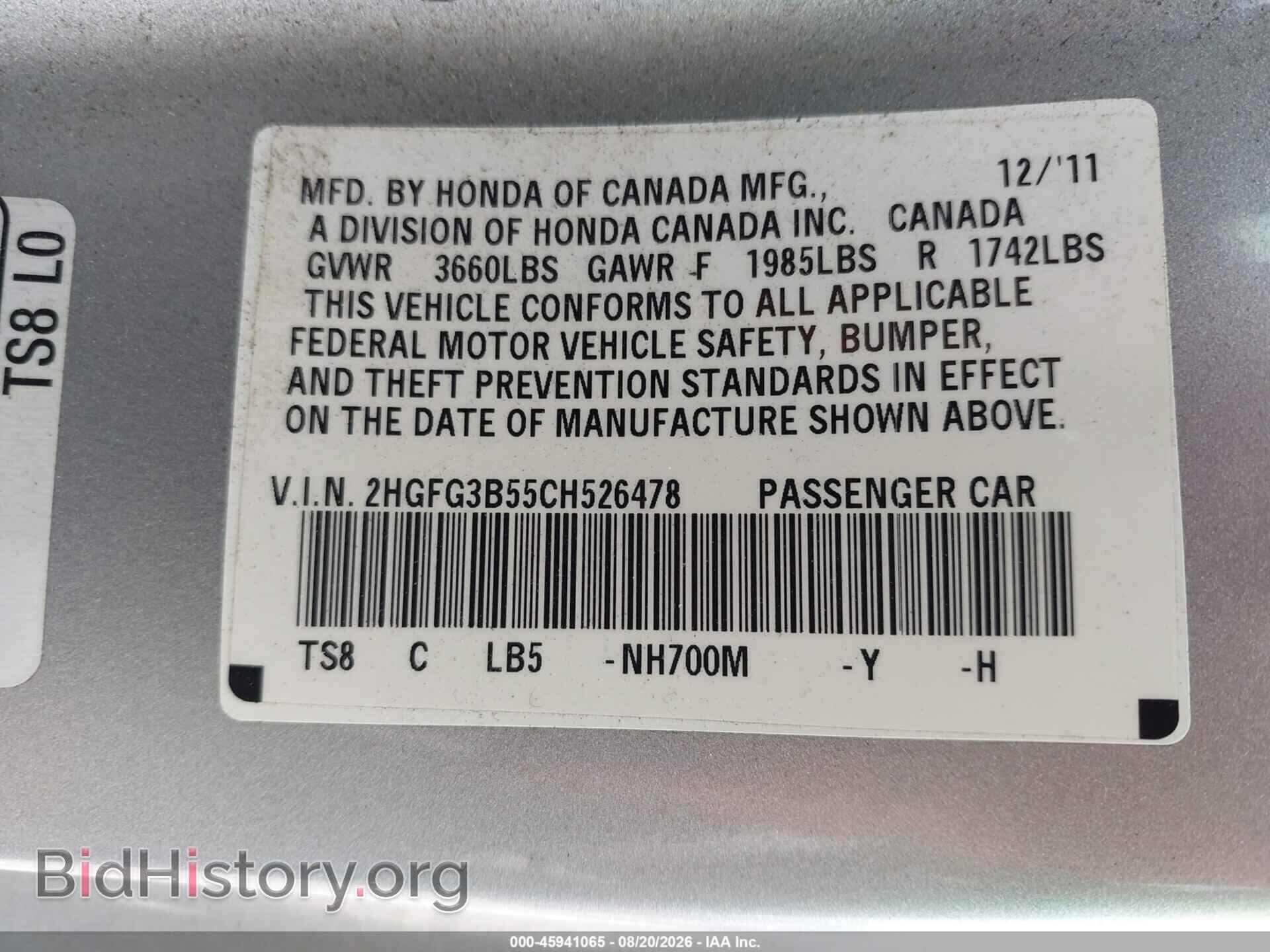 2012 HONDA CIVIC - VIN: 2HGFG3B55CH526478 - Фото 9