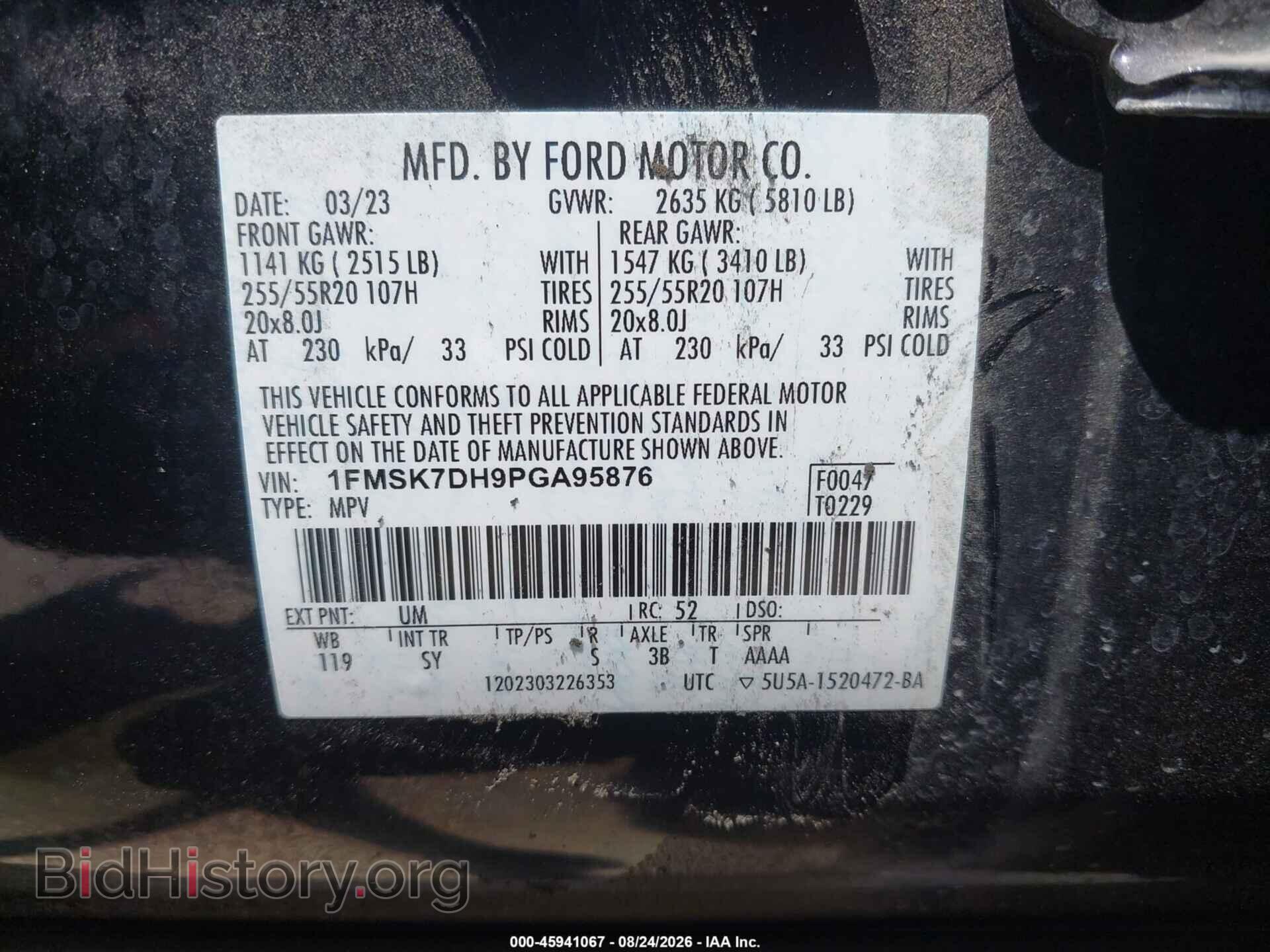 2023 FORD EXPLORER - VIN: 1FMSK7DH9PGA95876 - Фото 9