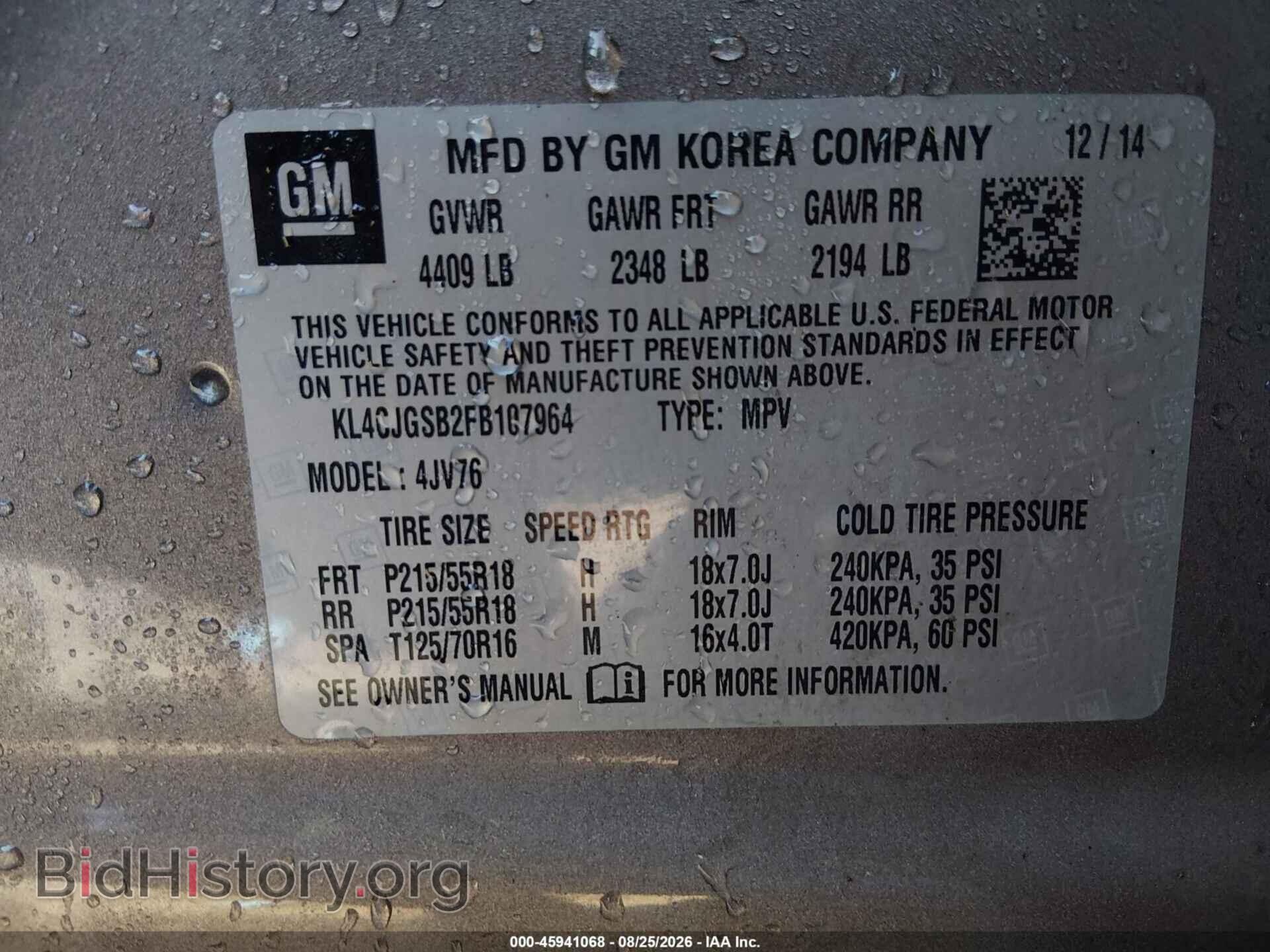 2015 BUICK ENCORE - VIN: KL4CJGSB2FB107964 - Photo 9