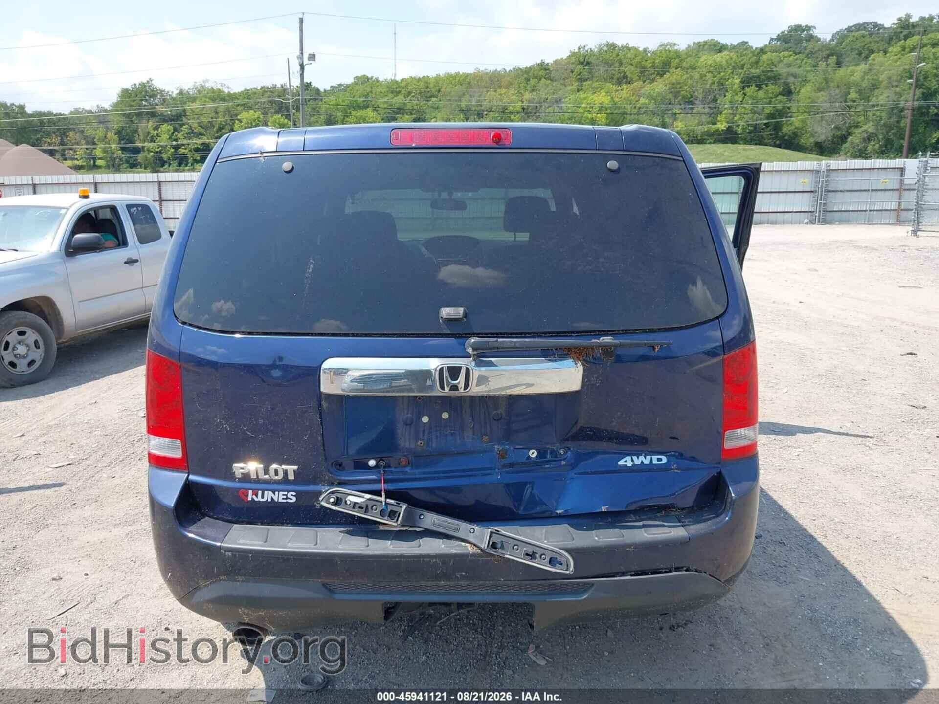 2015 HONDA PILOT - VIN: 5FNYF4H41FB016833 - Photo 6