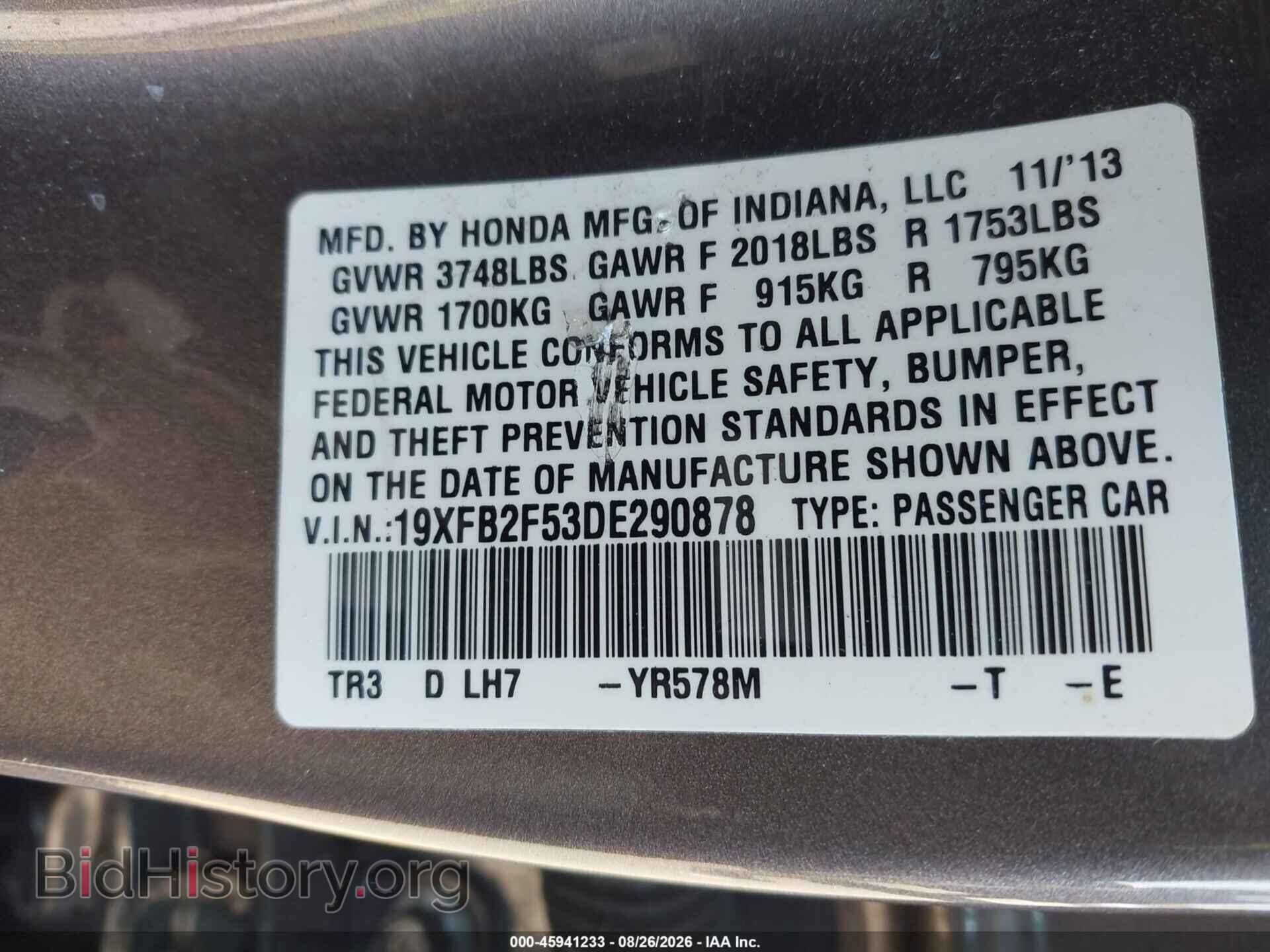 2013 HONDA CIVIC - VIN: 19XFB2F53DE290878 - Фото 9