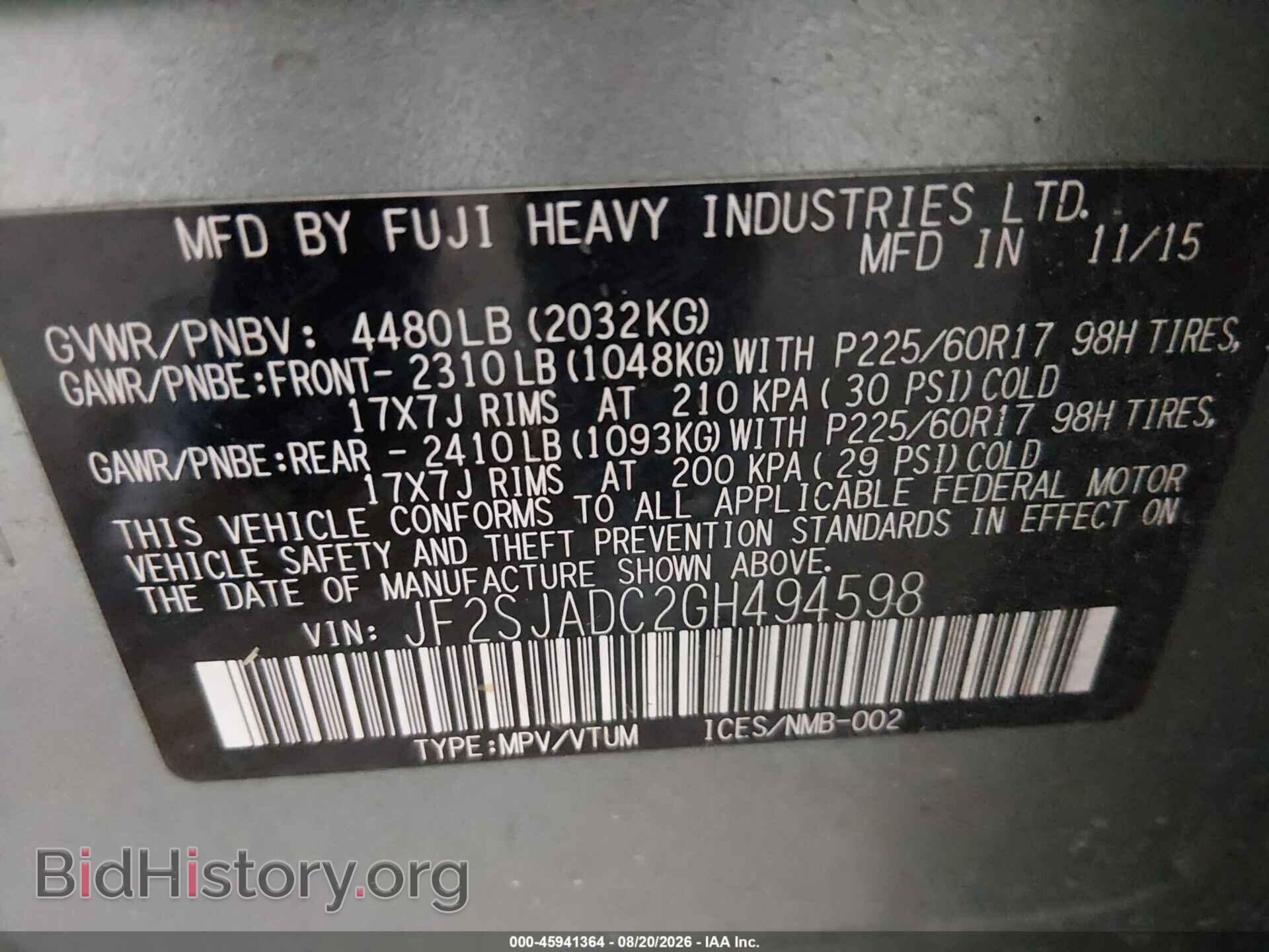 2016 SUBARU FORESTER - VIN: JF2SJADC2GH494598 - Фото 9