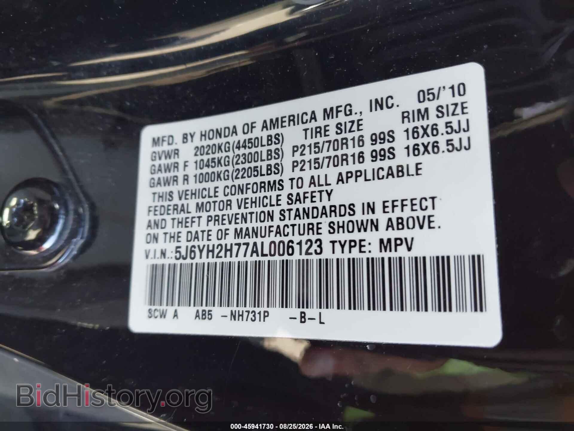 2010 HONDA ELEMENT - VIN: 5J6YH2H77AL006123 - Фото 9