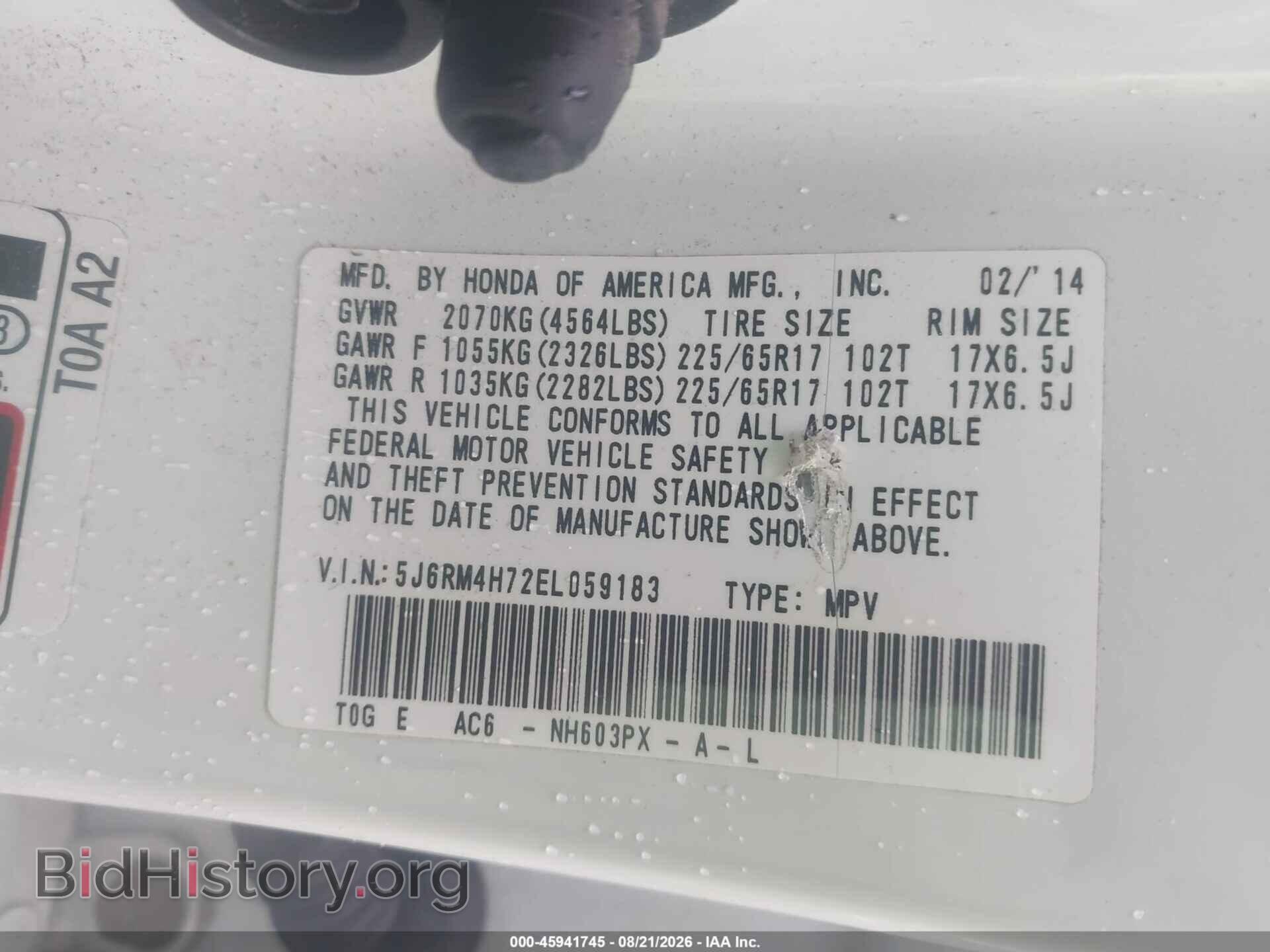 2014 HONDA CR-V - VIN: 5J6RM4H72EL059183 - Фото 9