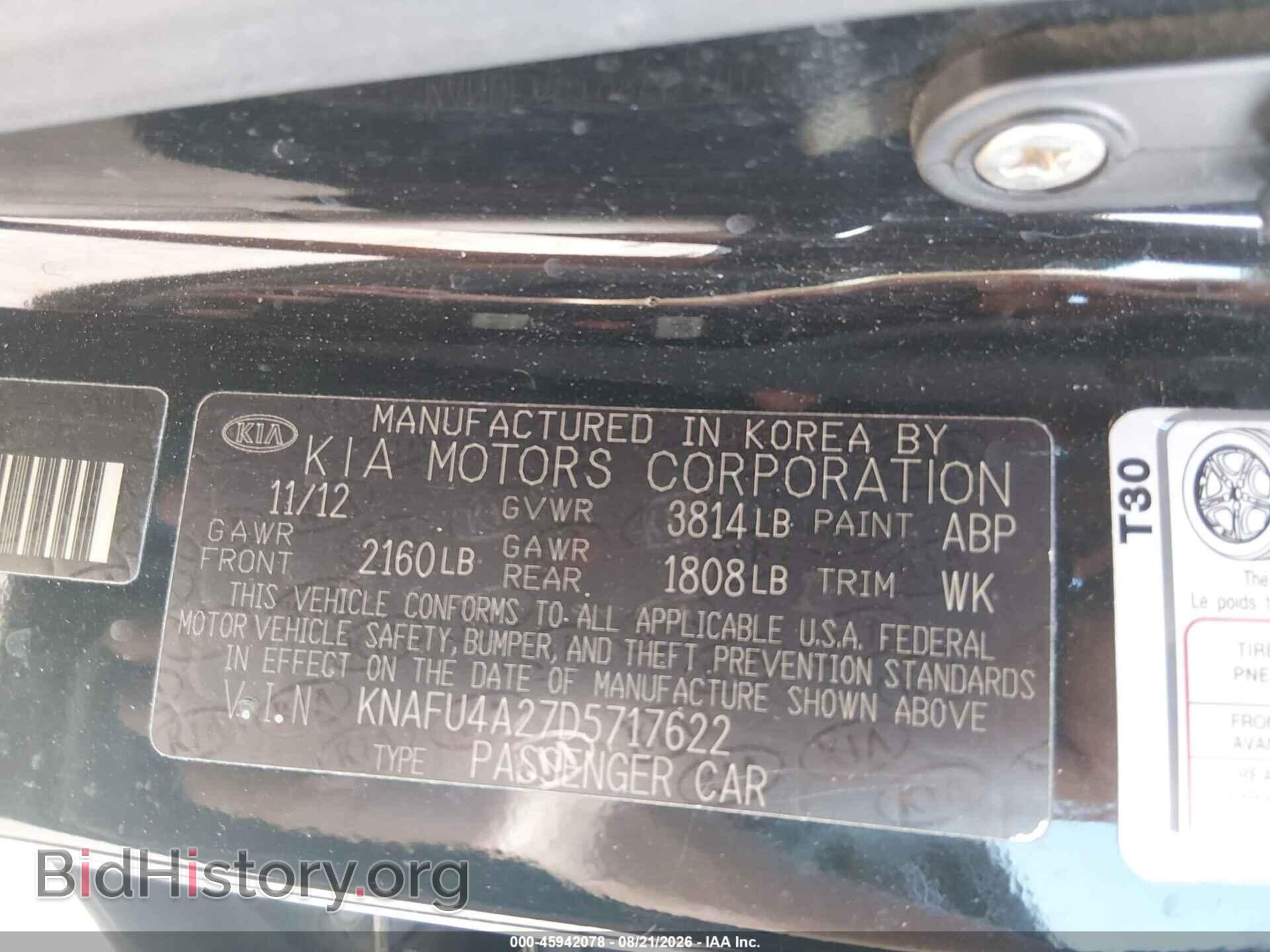 2013 KIA FORTE - VIN: KNAFU4A27D5717622 - Фото 9