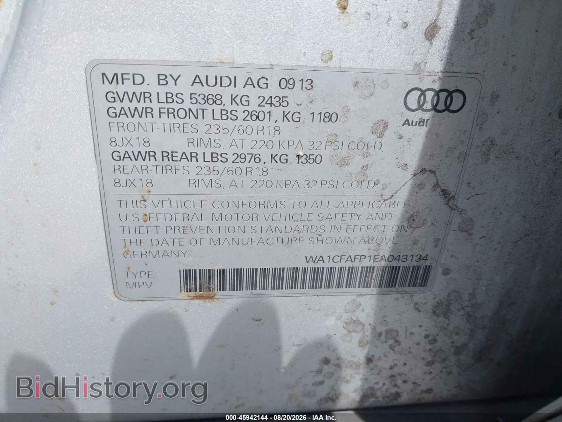 2014 AUDI Q5 - VIN: WA1CFAFP1EA043134 - Фото 9