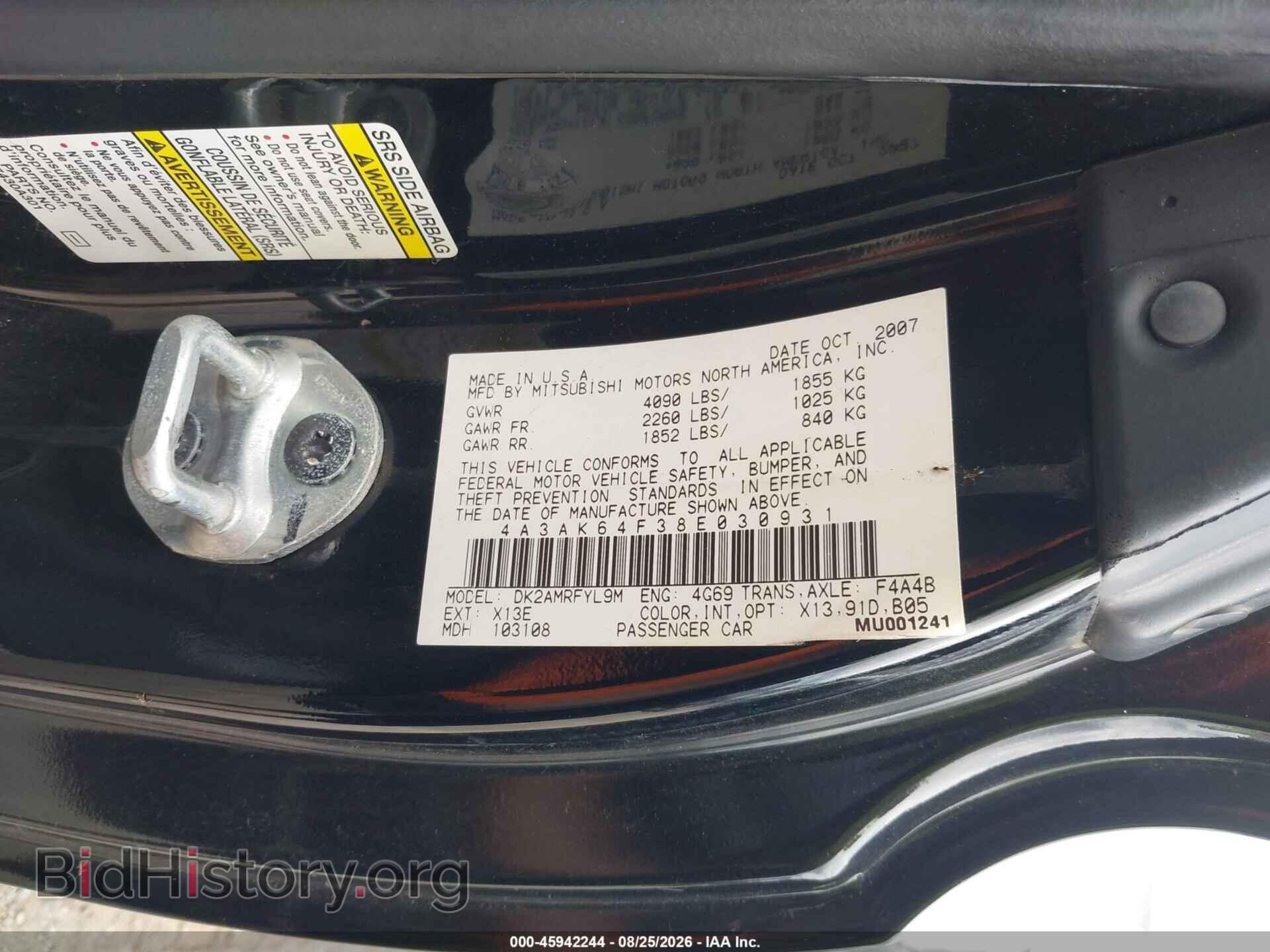 2008 MITSUBISHI ECLIPSE - VIN: 4A3AK64F38E030931 - Фото 9
