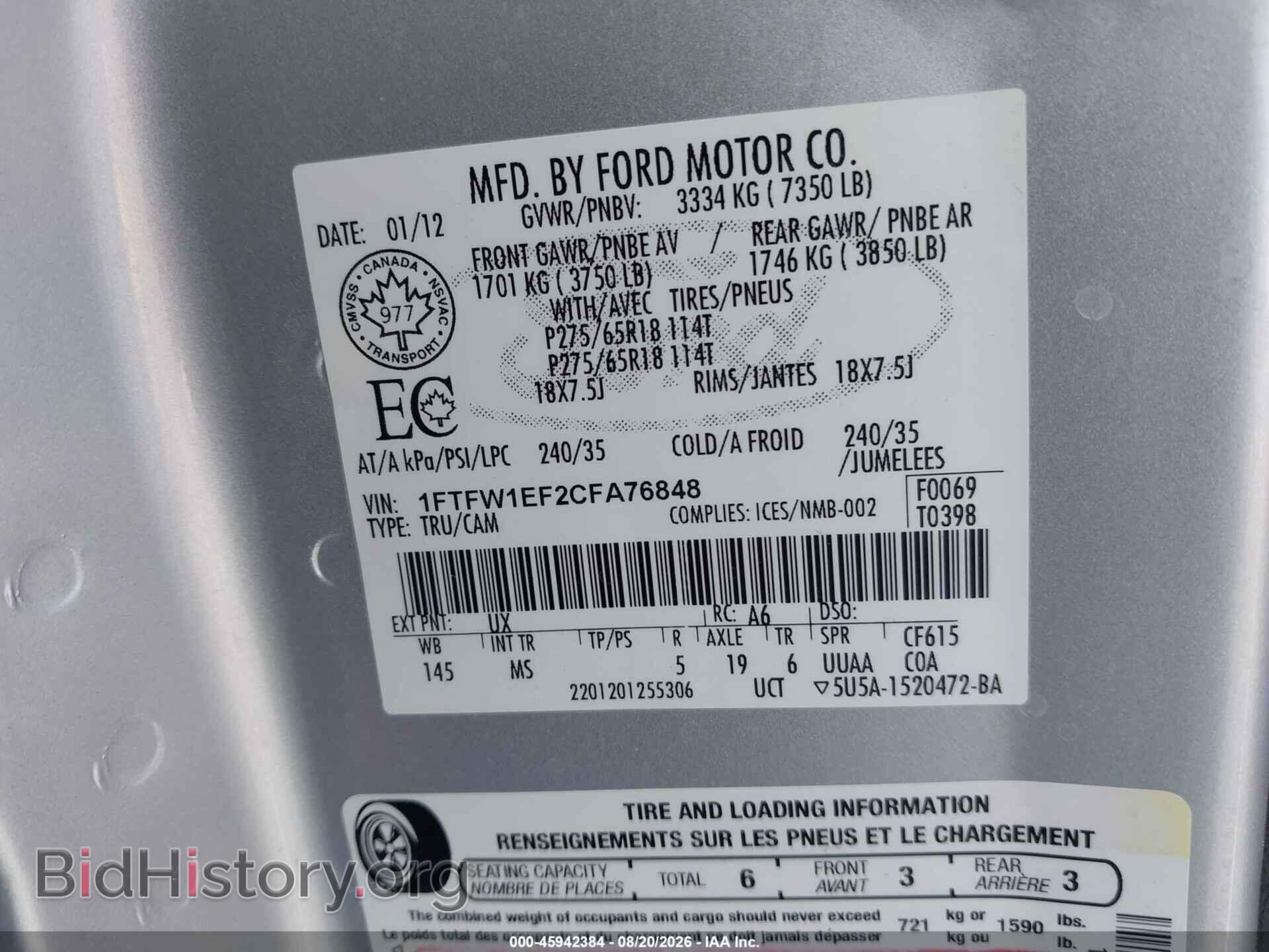 2012 FORD F-150 - VIN: 1FTFW1EF2CFA76848 - Фото 9