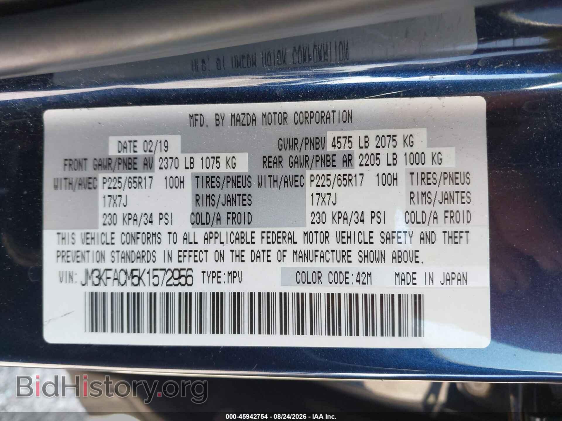 2019 MAZDA CX-5 - VIN: JM3KFACM5K1572956 - Photo 9