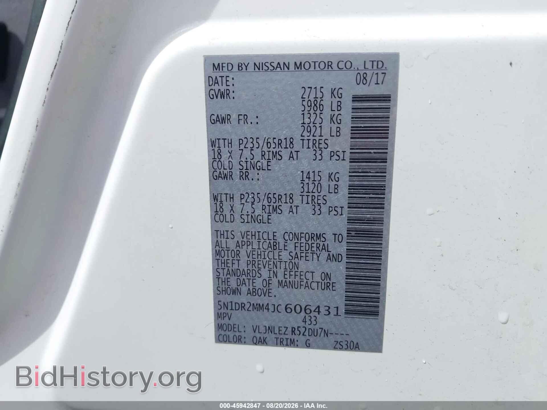 2018 NISSAN PATHFINDER - VIN: 5N1DR2MM4JC606431 - Фото 9