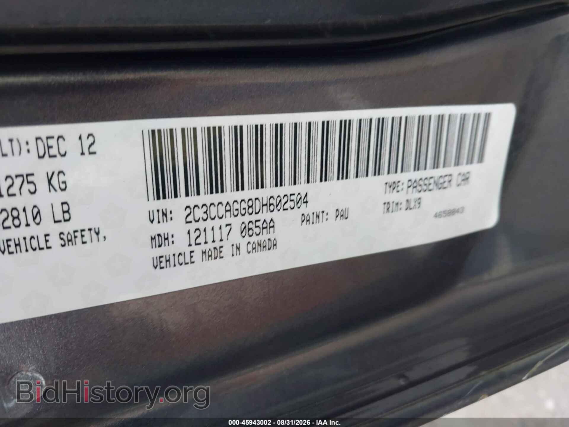 2013 CHRYSLER 300 - VIN: 2C3CCAGG8DH602504 - Photo 9