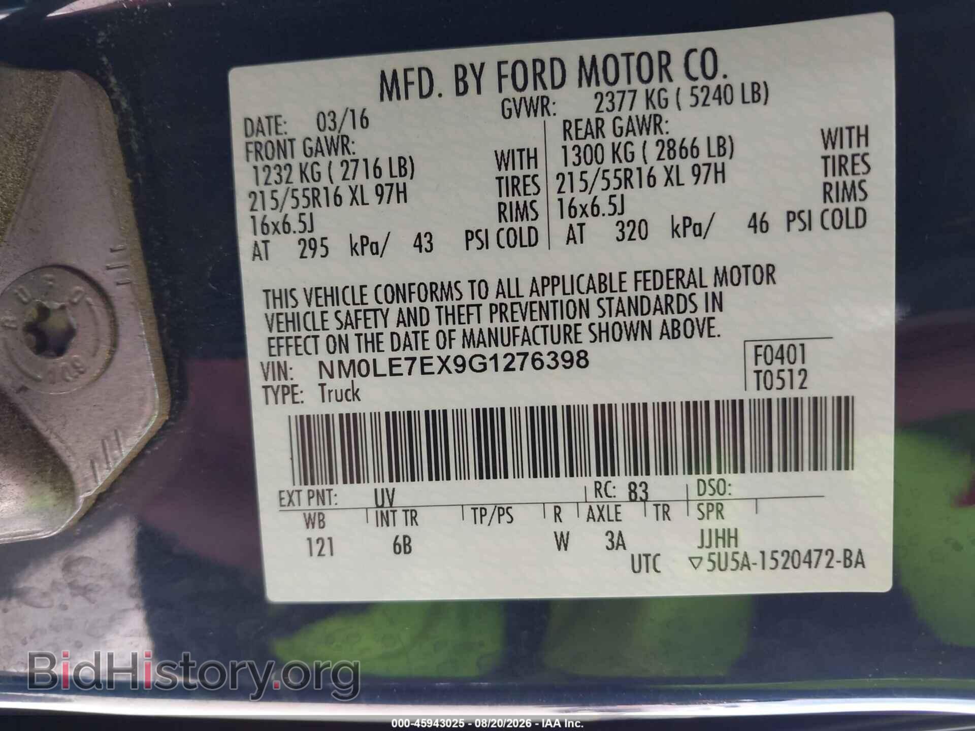 2016 FORD TRANSIT CONNECT - VIN: NM0LE7EX9G1276398 - Фото 9