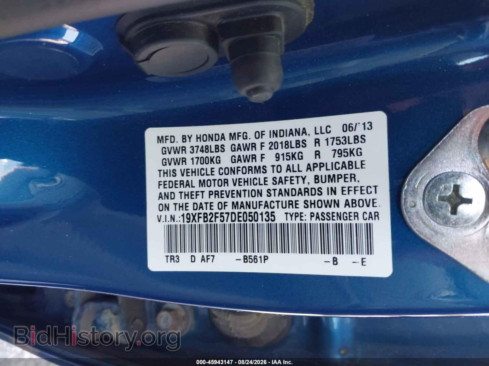 2013 HONDA CIVIC - VIN: 19XFB2F57DE050135 - Фото 9