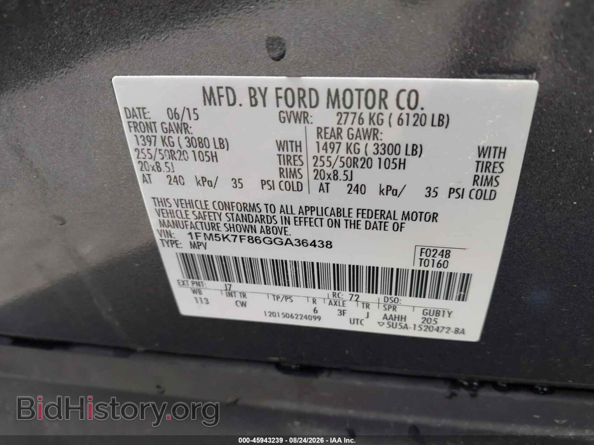 2016 FORD EXPLORER - VIN: 1FM5K7F86GGA36438 - Фото 9