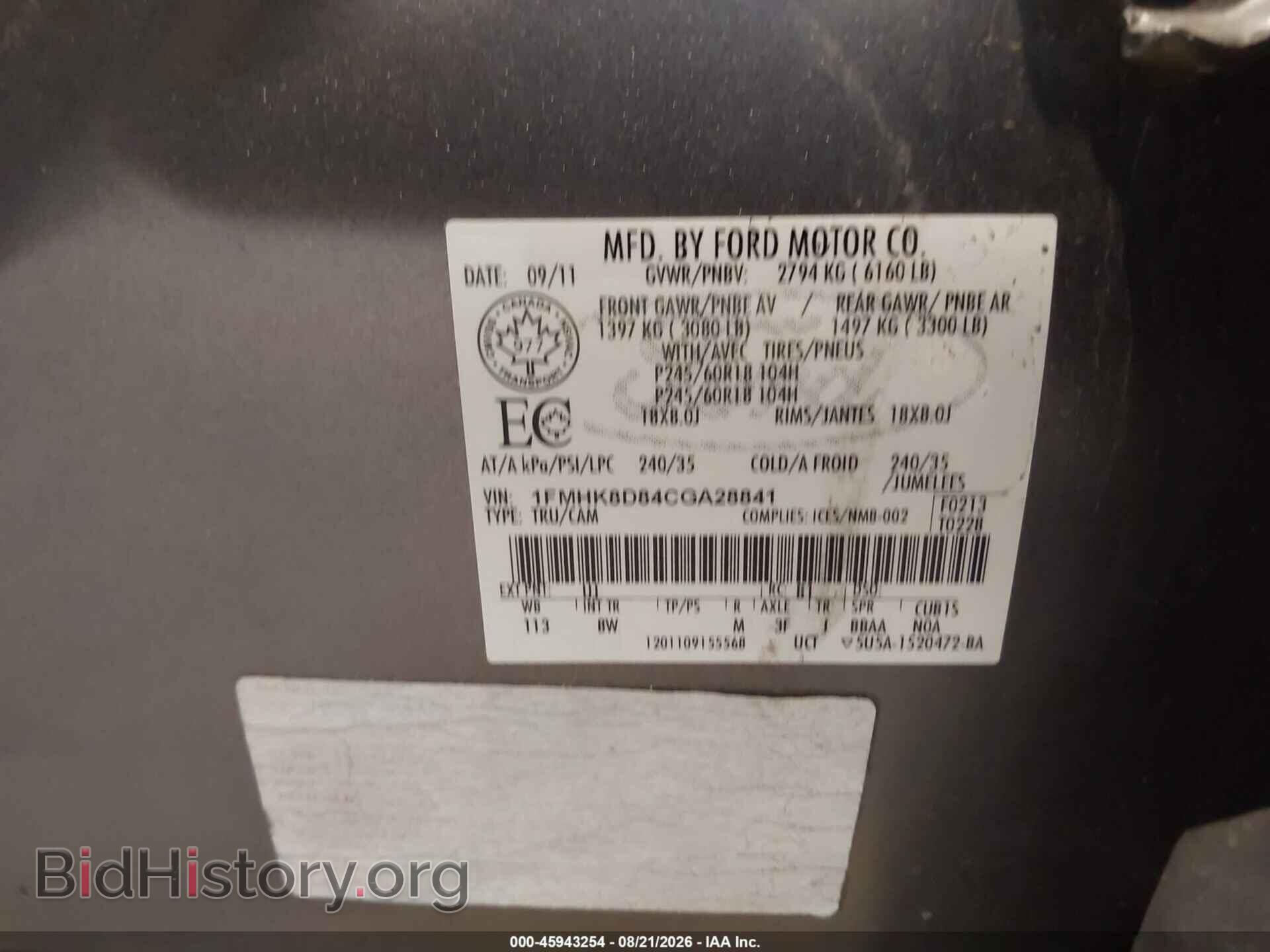 2012 FORD EXPLORER - VIN: 1FMHK8D84CGA28841 - Photo 9