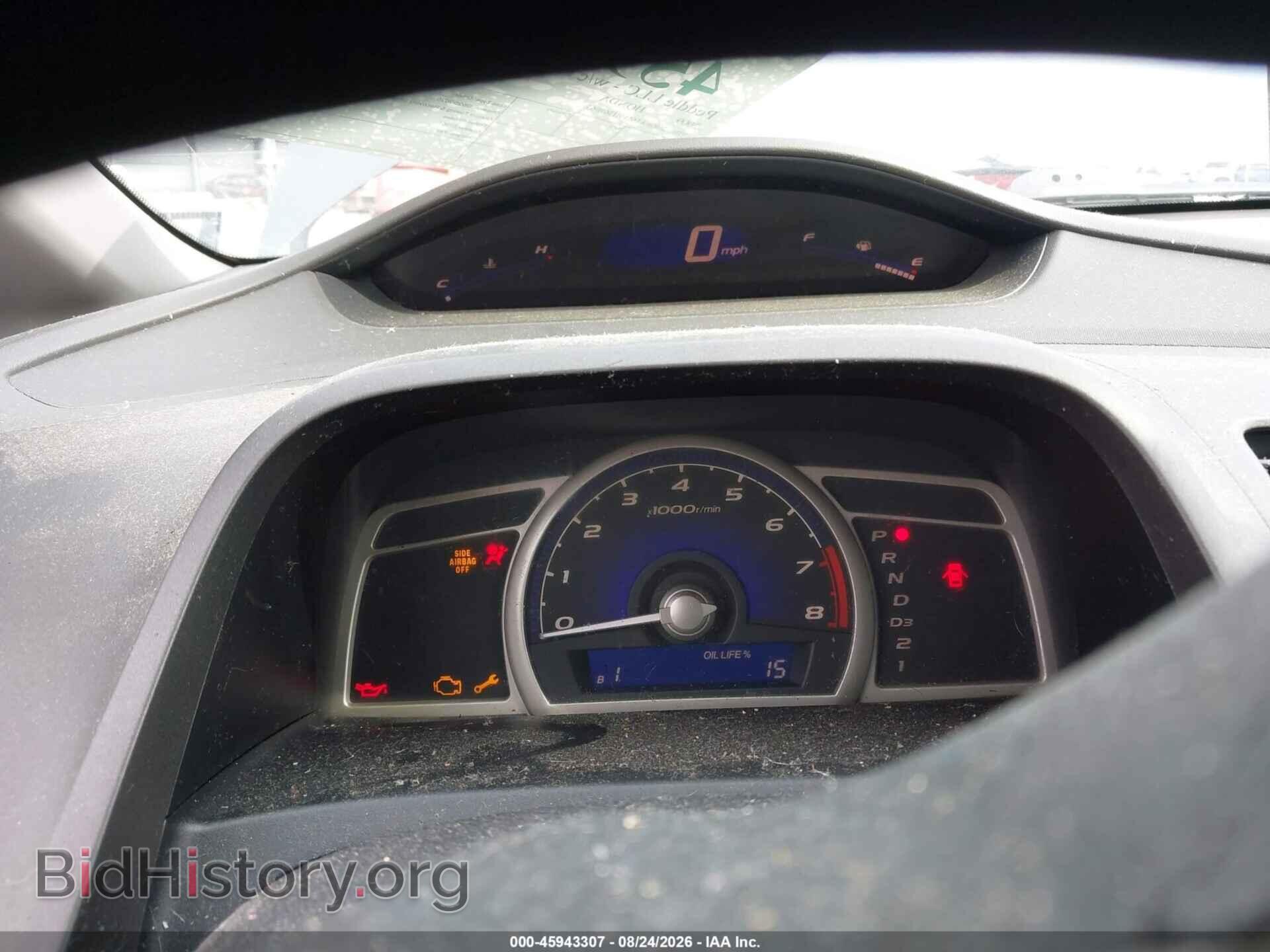 2009 HONDA CIVIC - VIN: 2HGFA16519H367063 - Фото 7