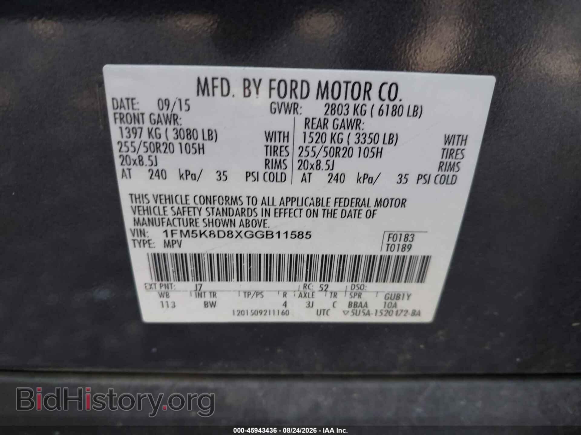 2016 FORD EXPLORER - VIN: 1FM5K8D8XGGB11585 - Photo 9