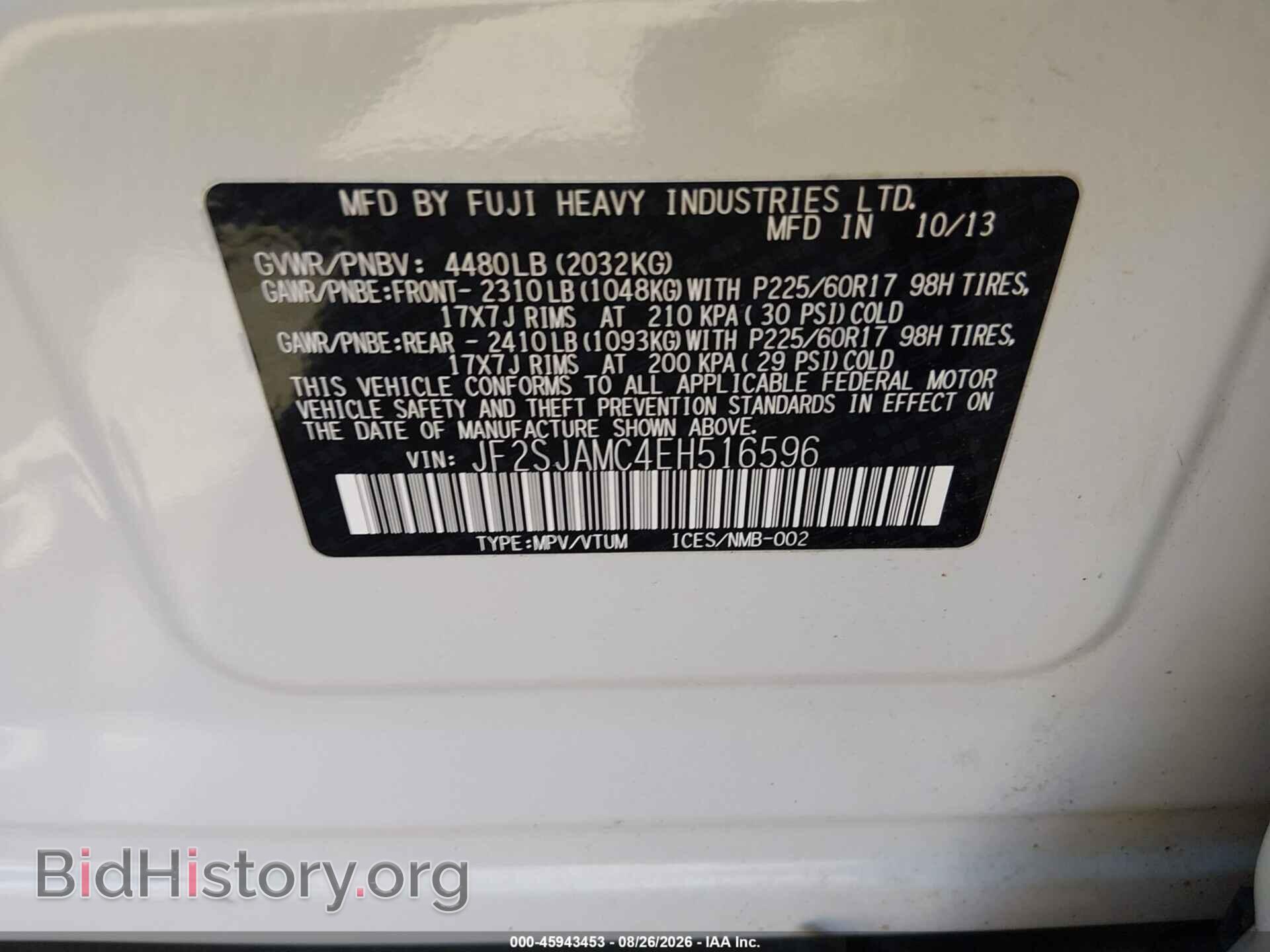 2014 SUBARU FORESTER - VIN: JF2SJAMC4EH516596 - Фото 9