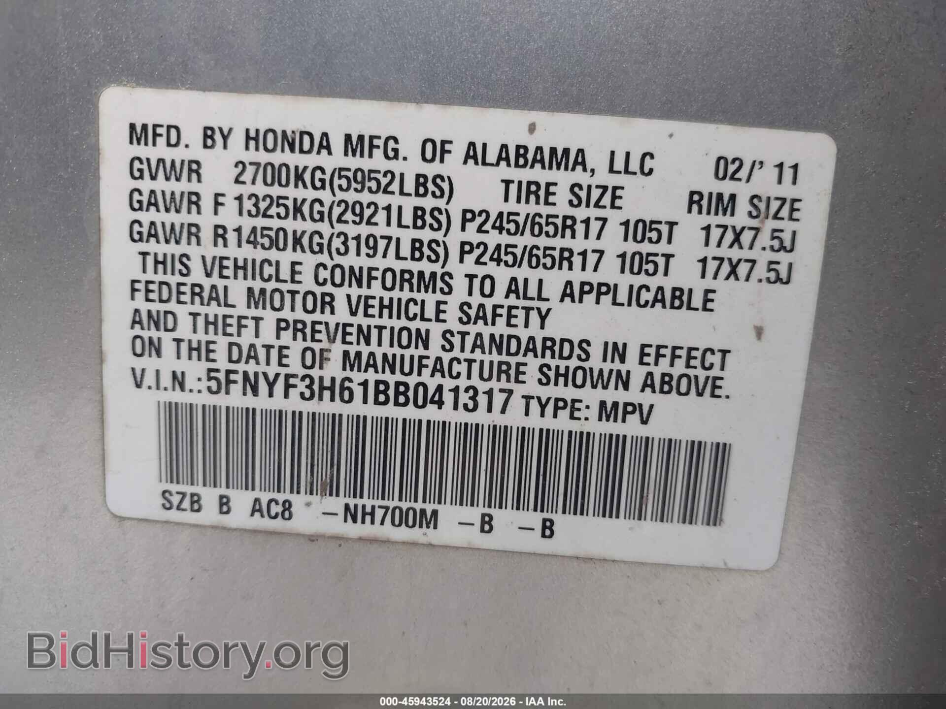 2011 HONDA PILOT - VIN: 5FNYF3H61BB041317 - Фото 9