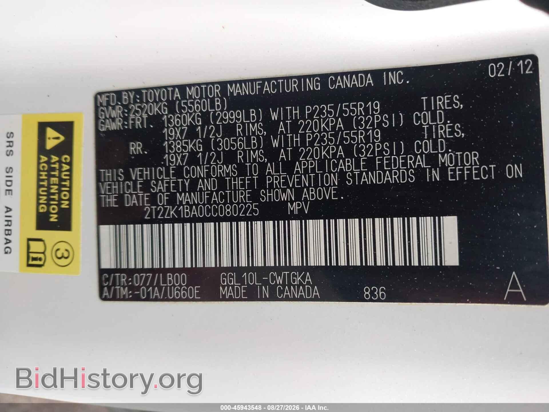 2012 LEXUS RX 350 - VIN: 2T2ZK1BA0CC080225 - Photo 9