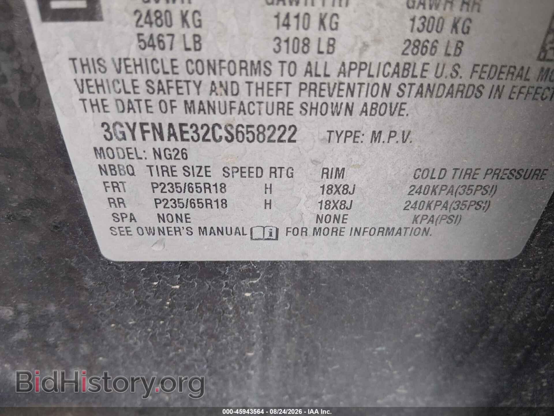 2012 CADILLAC SRX - VIN: 3GYFNAE32CS658222 - Фото 9