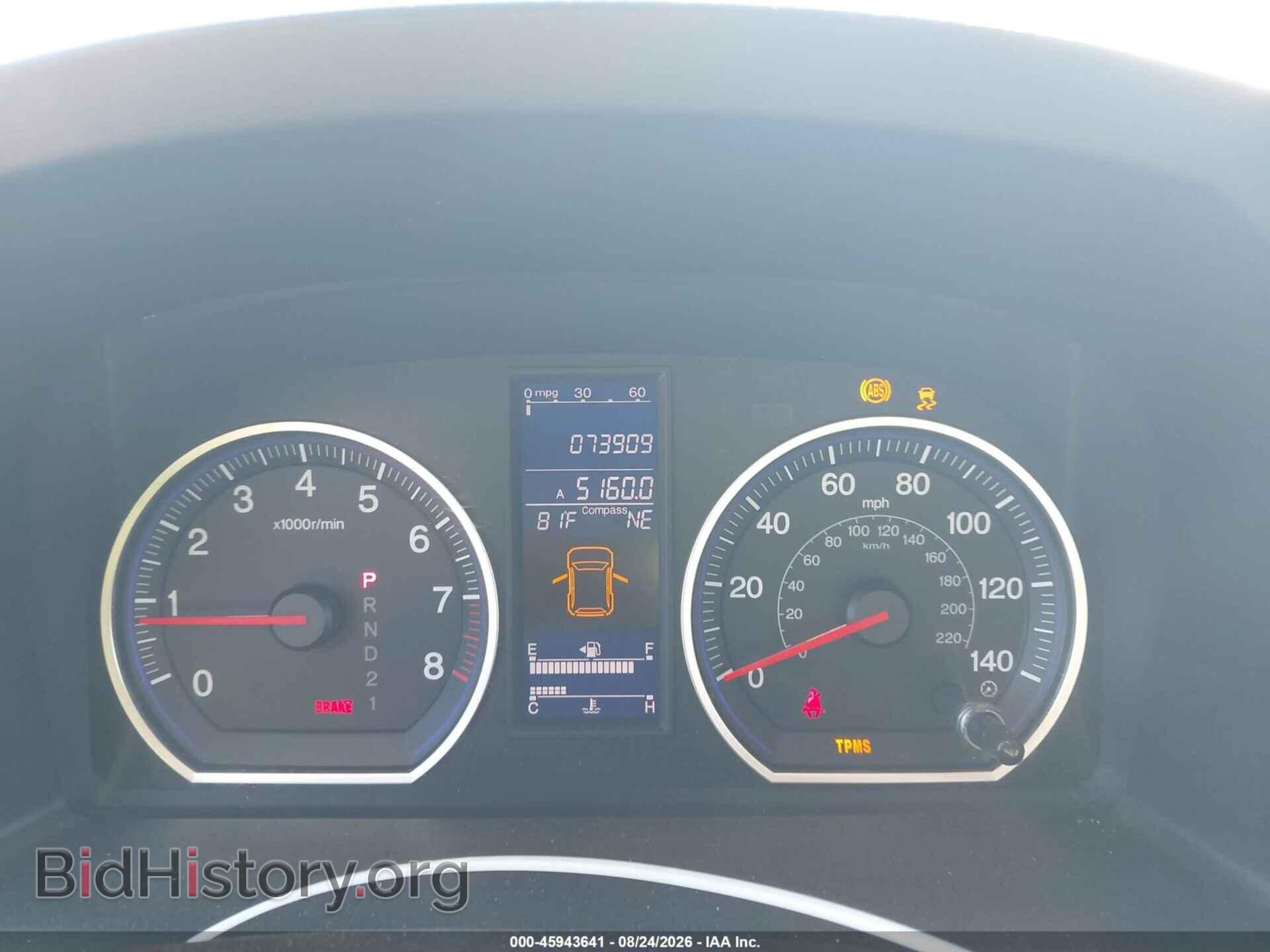 2011 HONDA CR-V - VIN: 5J6RE3H72BL033556 - Фото 7