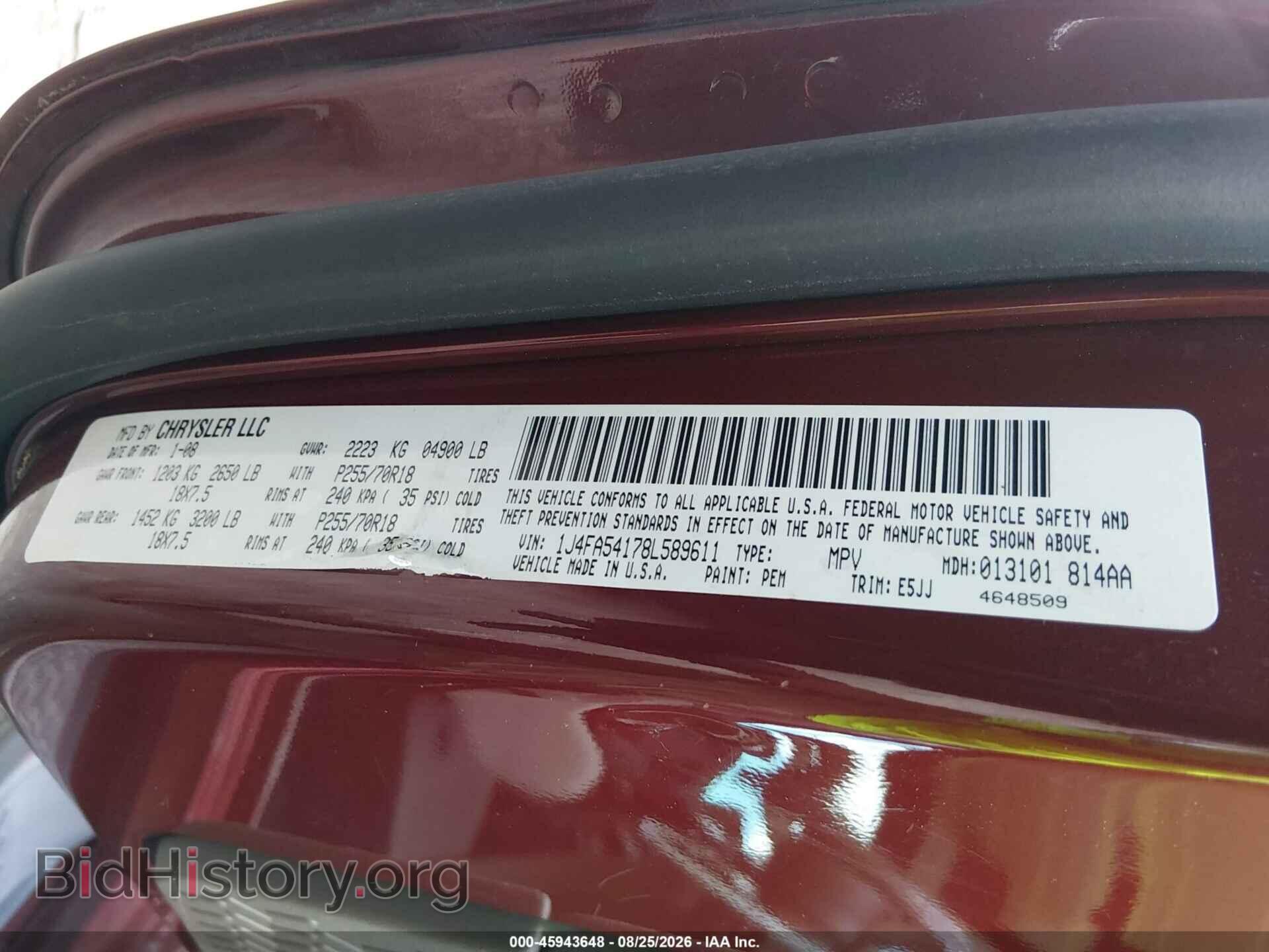 2008 JEEP WRANGLER - VIN: 1J4FA54178L589611 - Фото 9