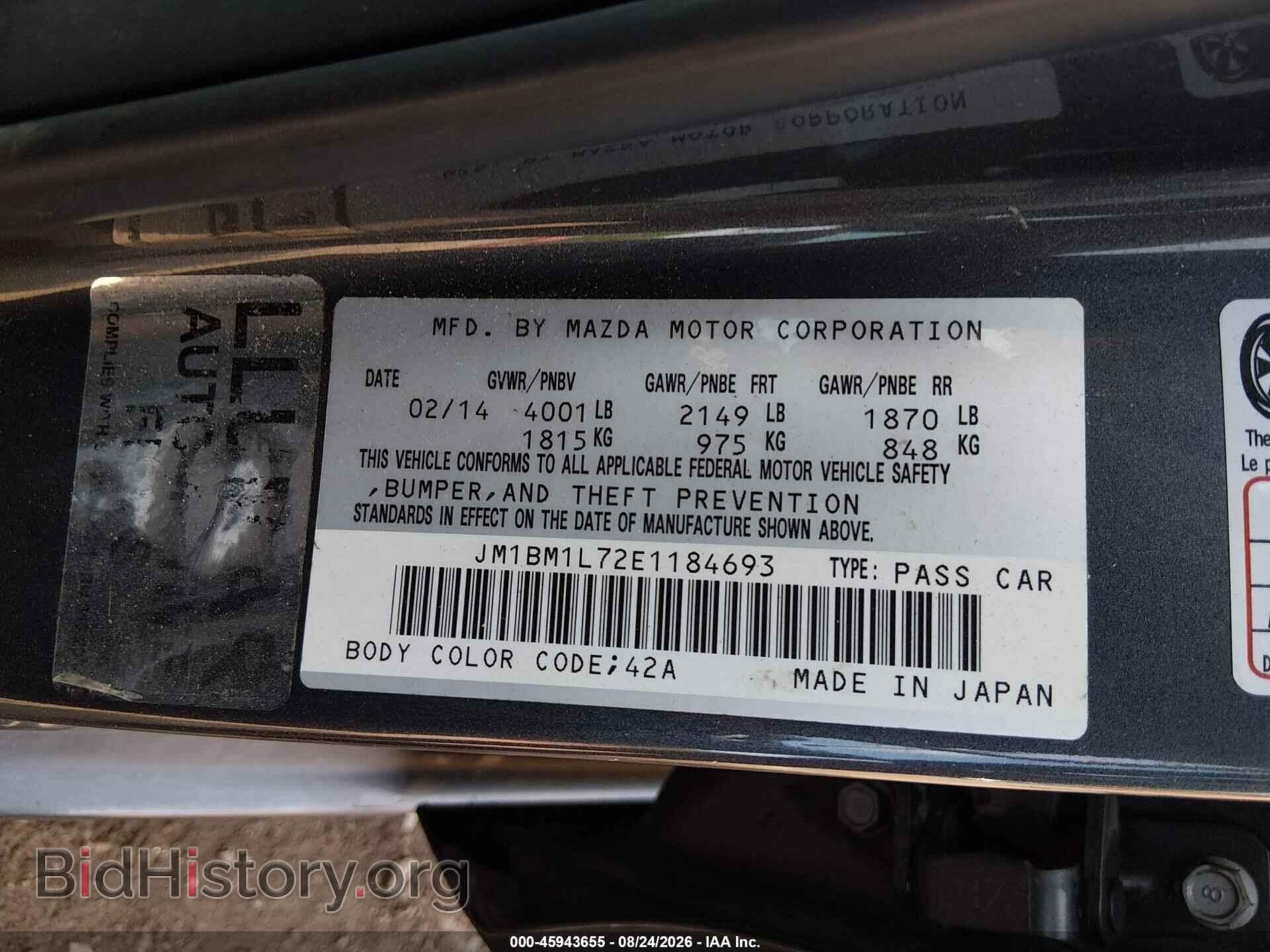 2014 MAZDA MAZDA3 - VIN: JM1BM1L72E1184693 - Фото 9