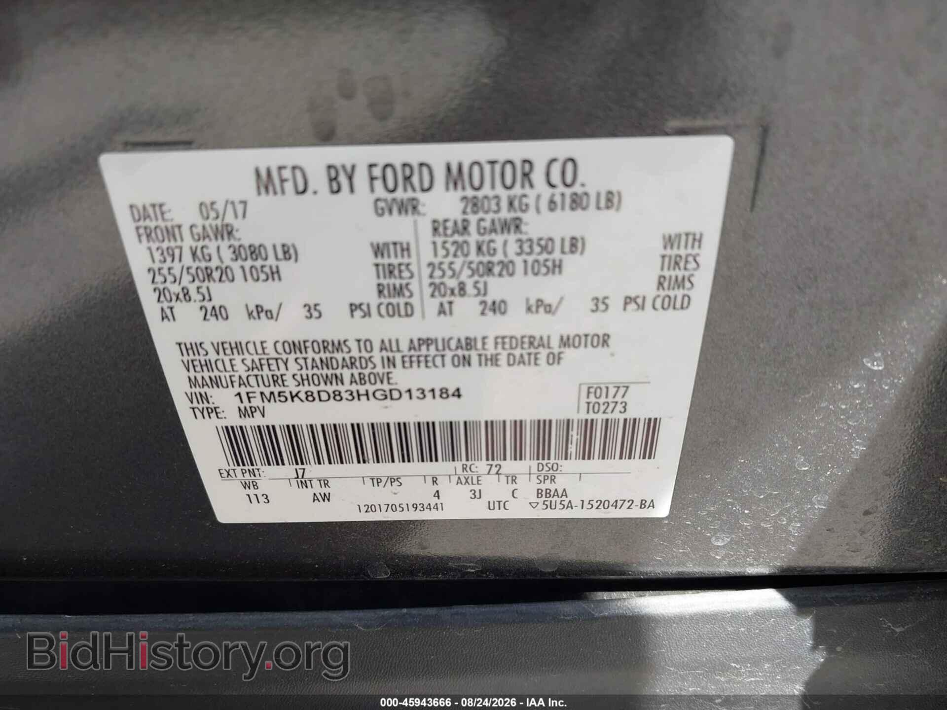 2017 FORD EXPLORER - VIN: 1FM5K8D83HGD13184 - Photo 9
