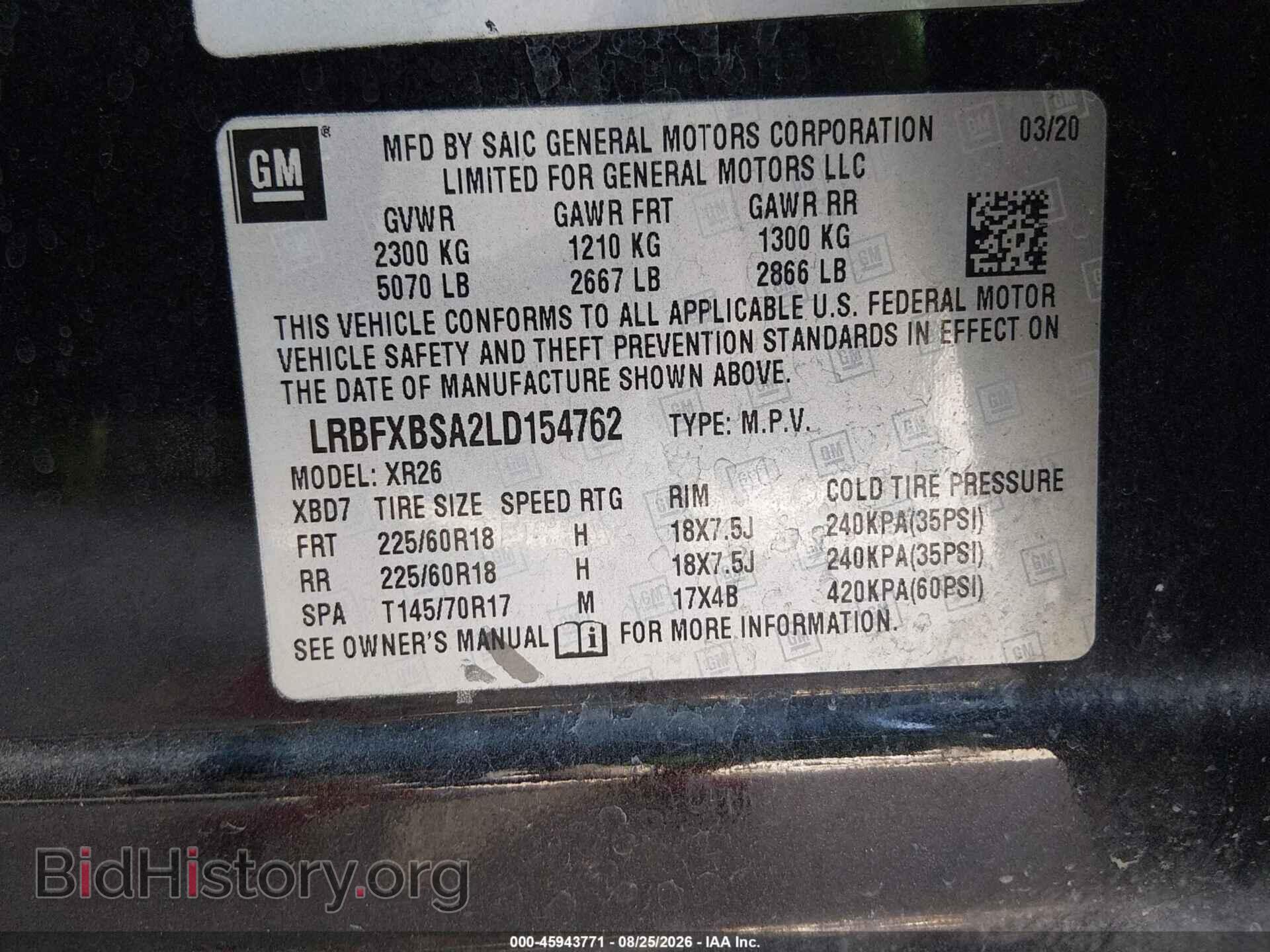 2020 BUICK ENVISION - VIN: LRBFXBSA2LD154762 - Фото 9