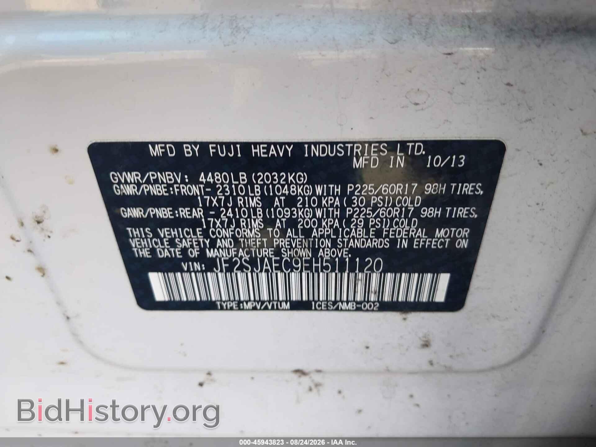 2014 SUBARU FORESTER - VIN: JF2SJAEC9EH511120 - Фото 9
