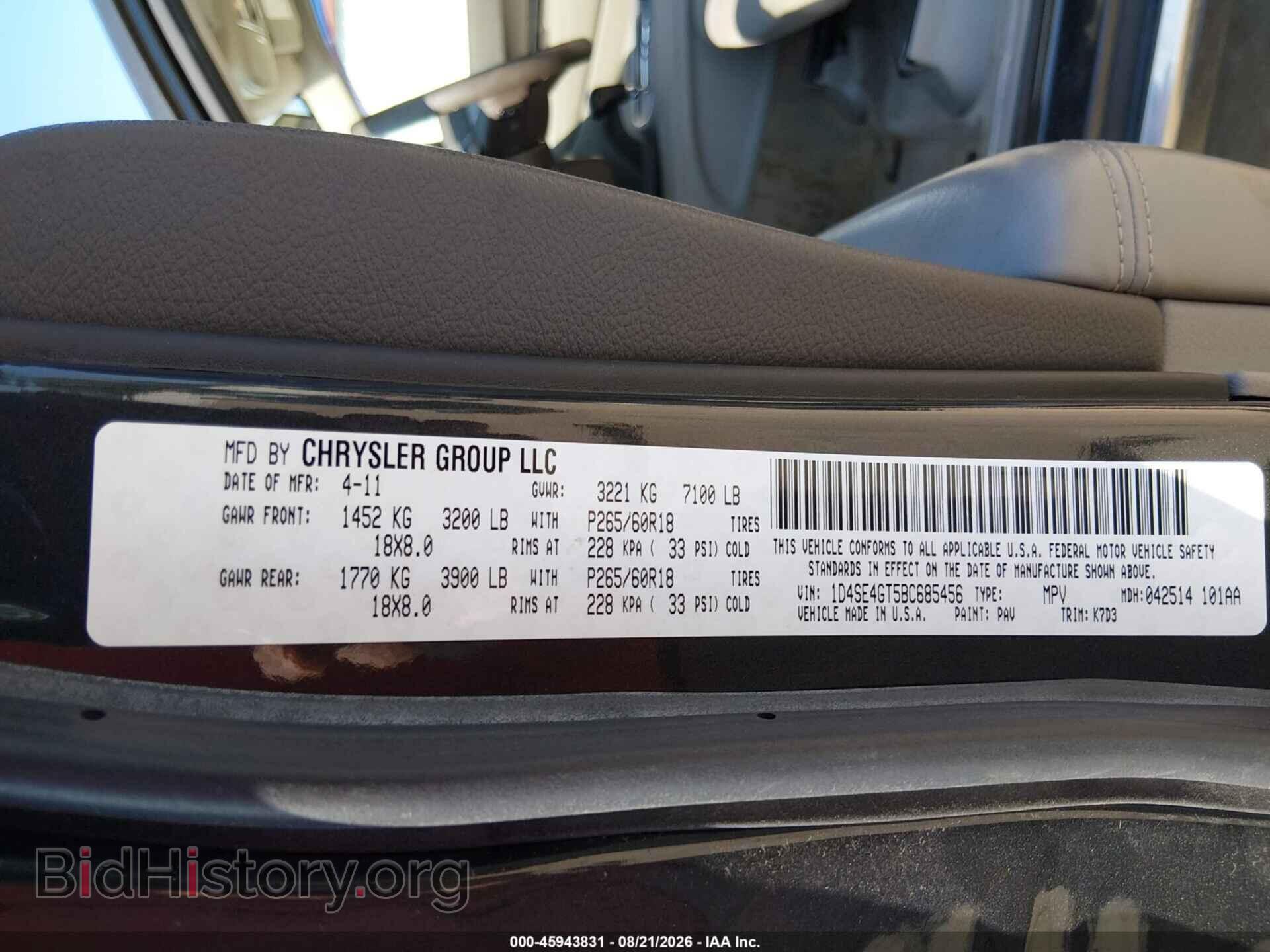 2011 DODGE DURANGO - VIN: 1D4SE4GT5BC685456 - Фото 8